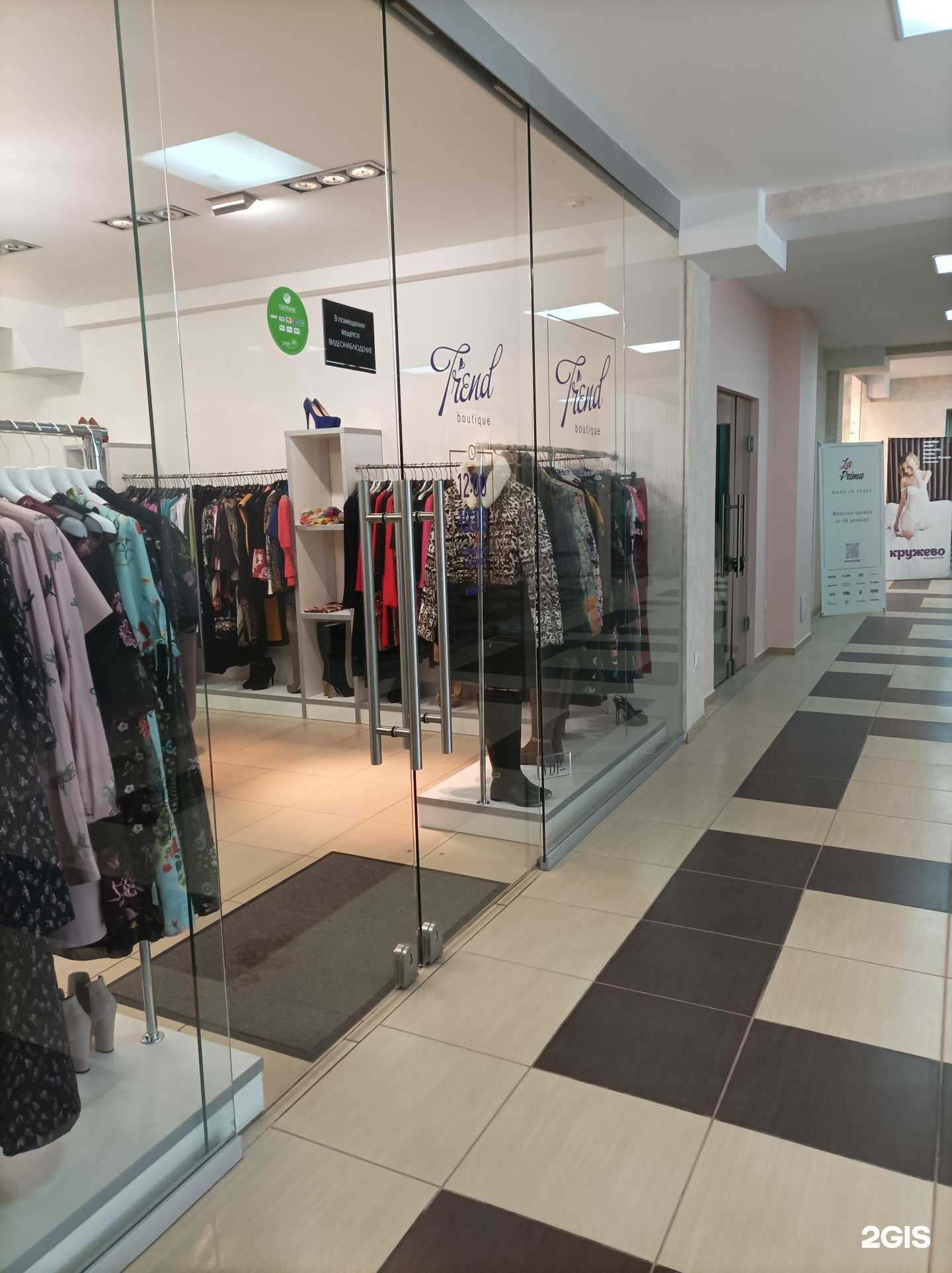 Отзывы на компанию Trend в Тюмени c фото