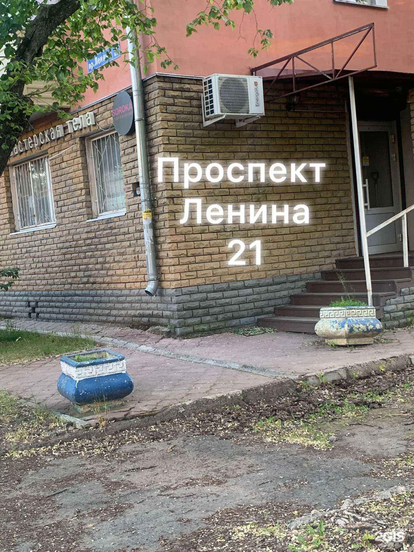 Отзывы на компанию Студия депиляции в г. Нижний Новгород c фото