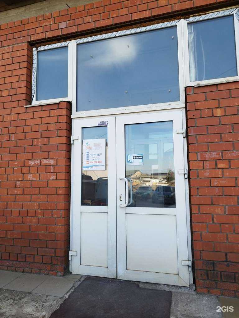 Отзывы на компанию Центр водонагревателей в Перми c фото