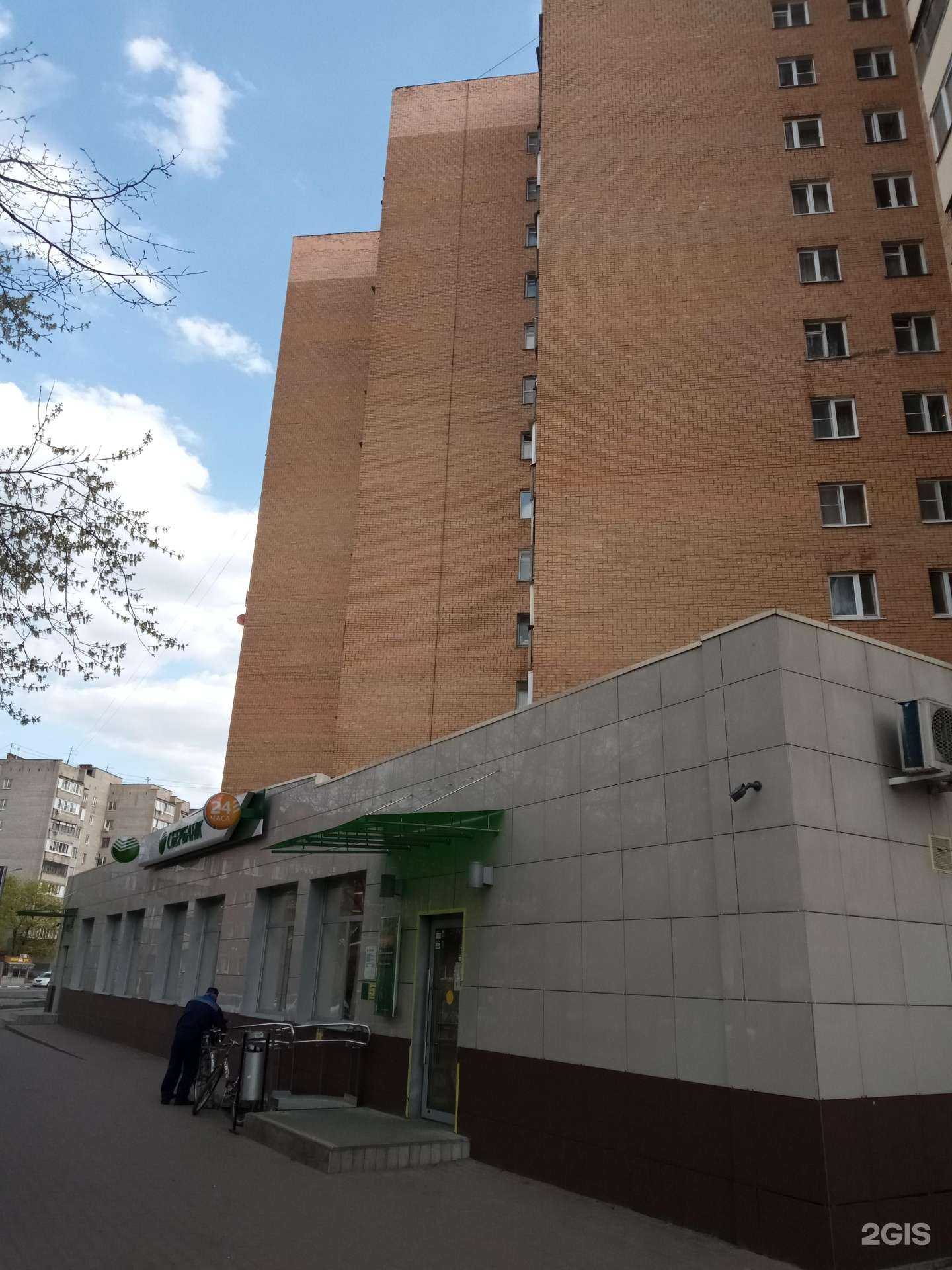 Отзывы на компанию Комиссионный магазин в Электростали c фото