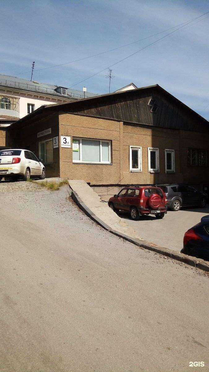 Отзывы на компанию Nicar.Store54 в Новосибирске c фото - фотография 2 из 2