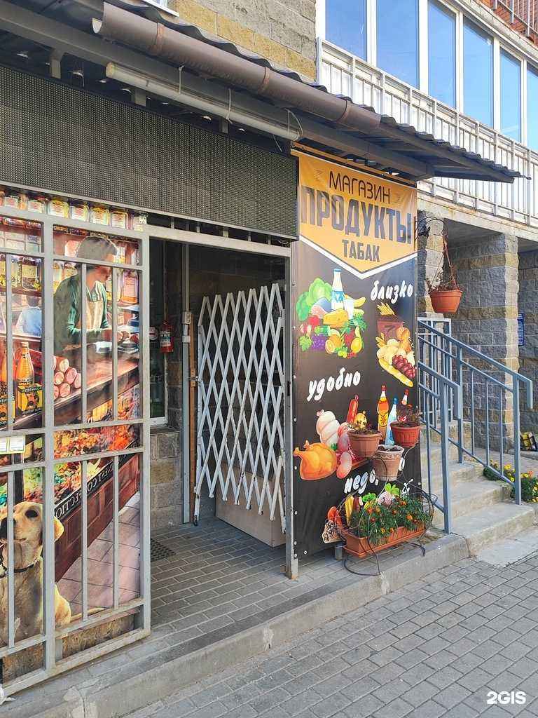 Отзывы на компанию Магазин табачных изделий в Сертолове c фото