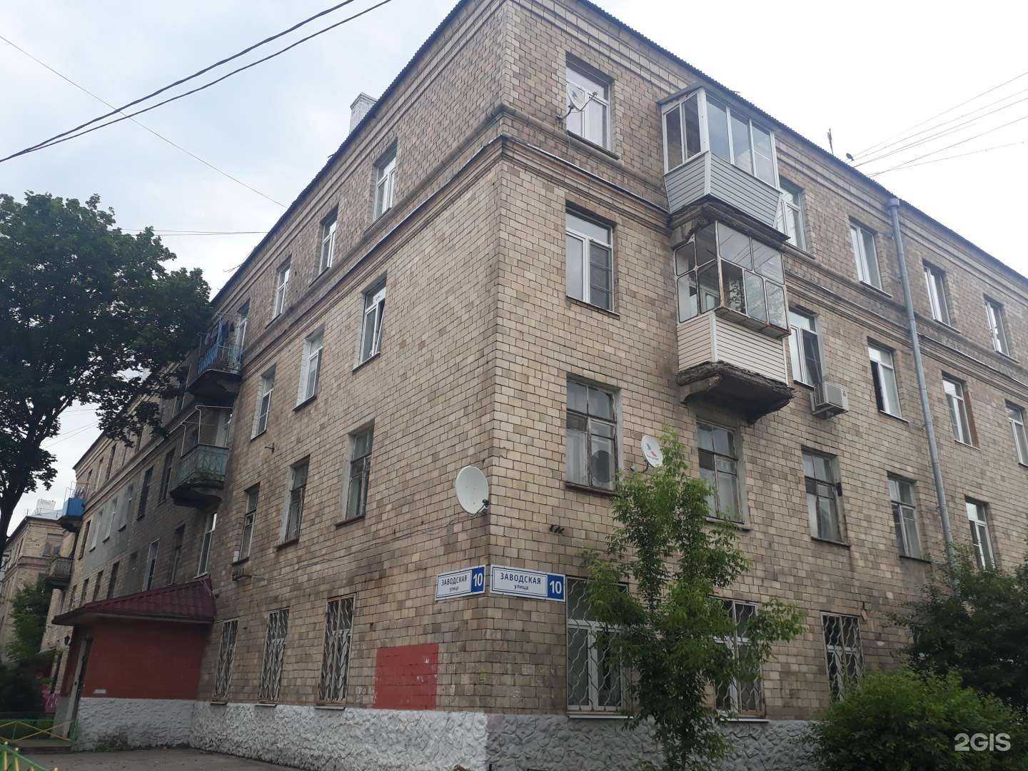 Отзывы на компанию Айсберг в Балашихе c фото - фотография 2 из 2