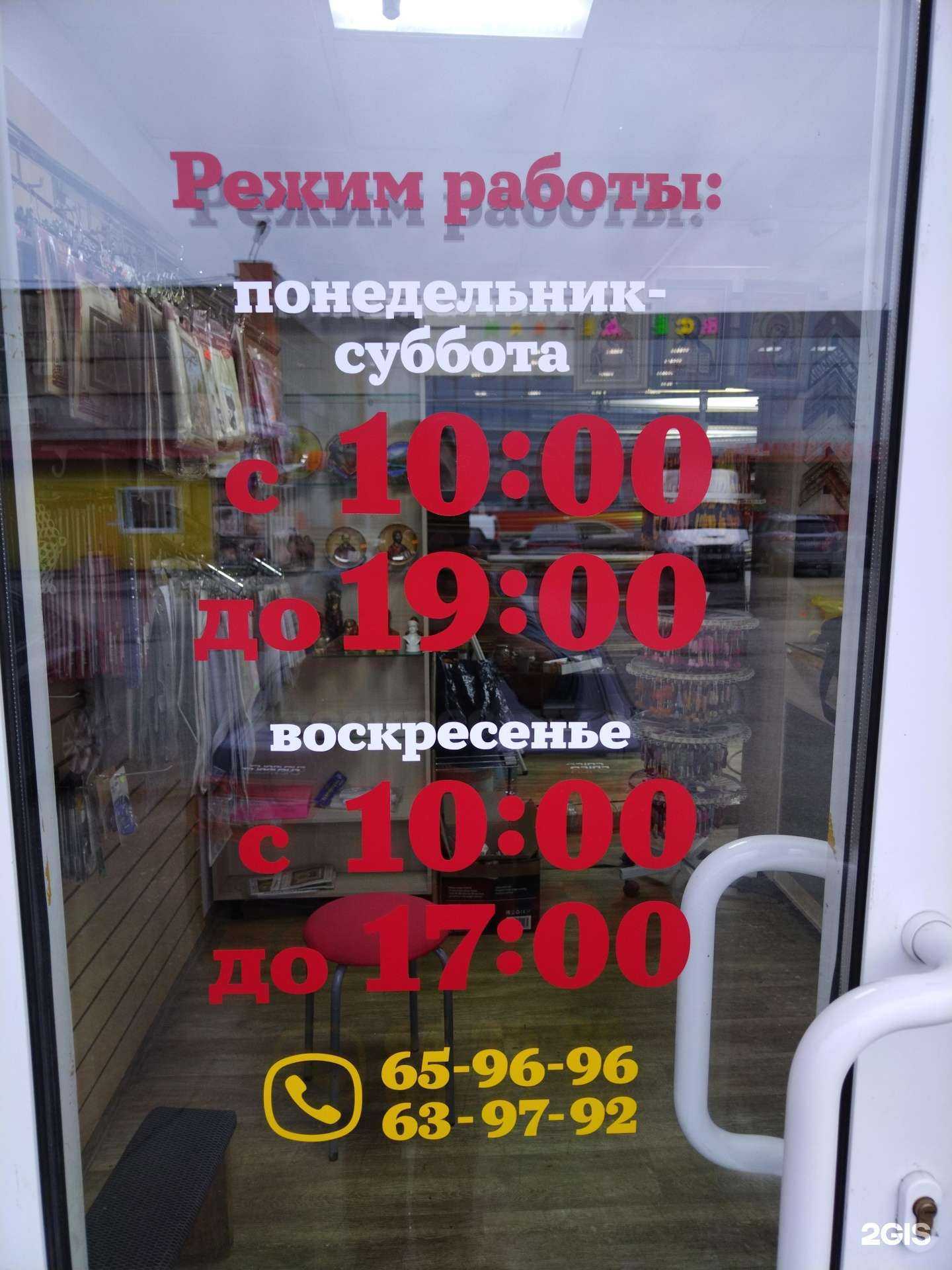 Отзывы на компанию Вернисаж в г. Сургут c фото