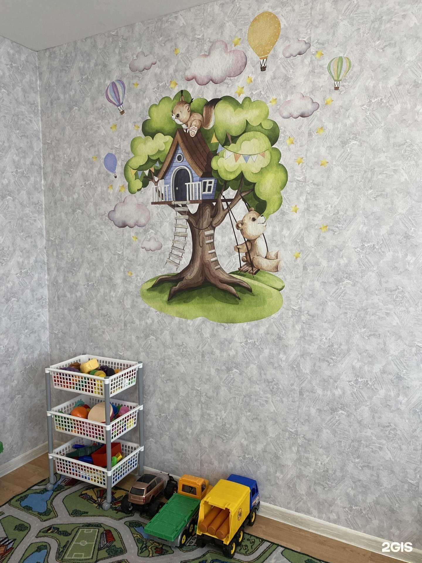 Отзывы на компанию Чудо-сад в г. Челябинск c фото