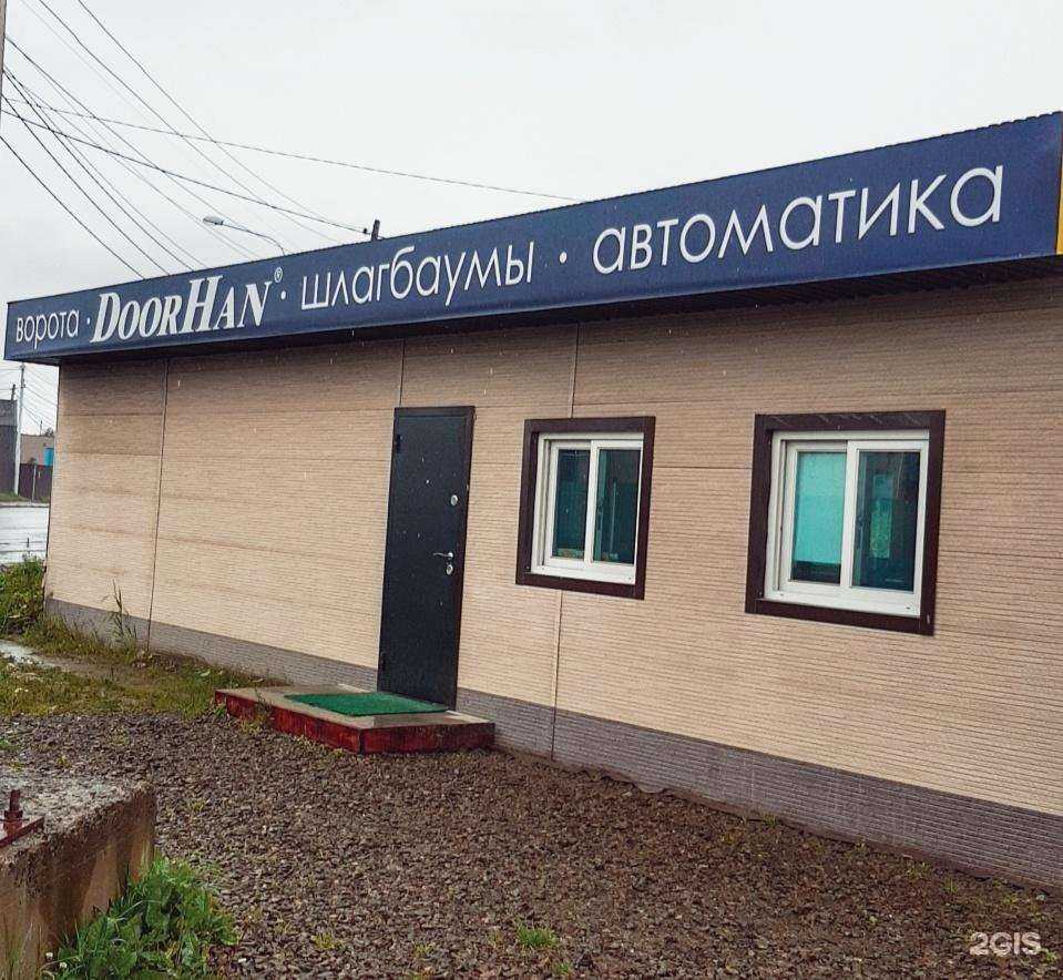 Отзывы на компанию Дорхан Сахалин в Южно-Сахалинске c фото