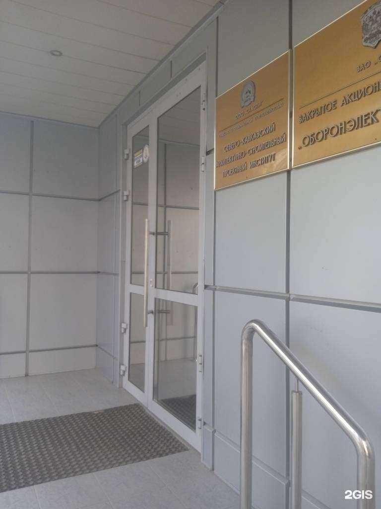 Отзывы на компанию ХимАгроСервис в Ставрополе c фото