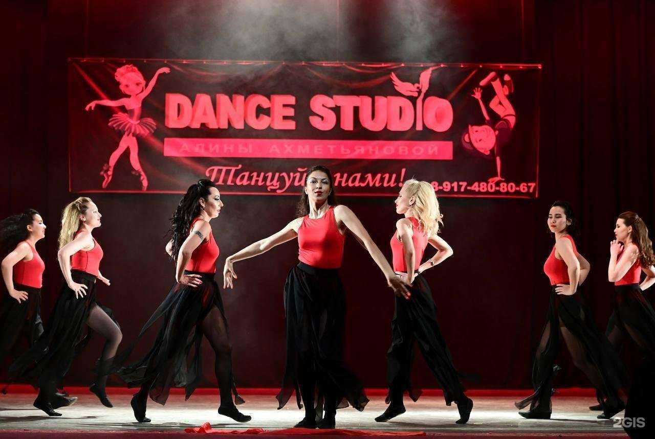 Отзывы на компанию Студия танцев в г. Ишимбай c фото