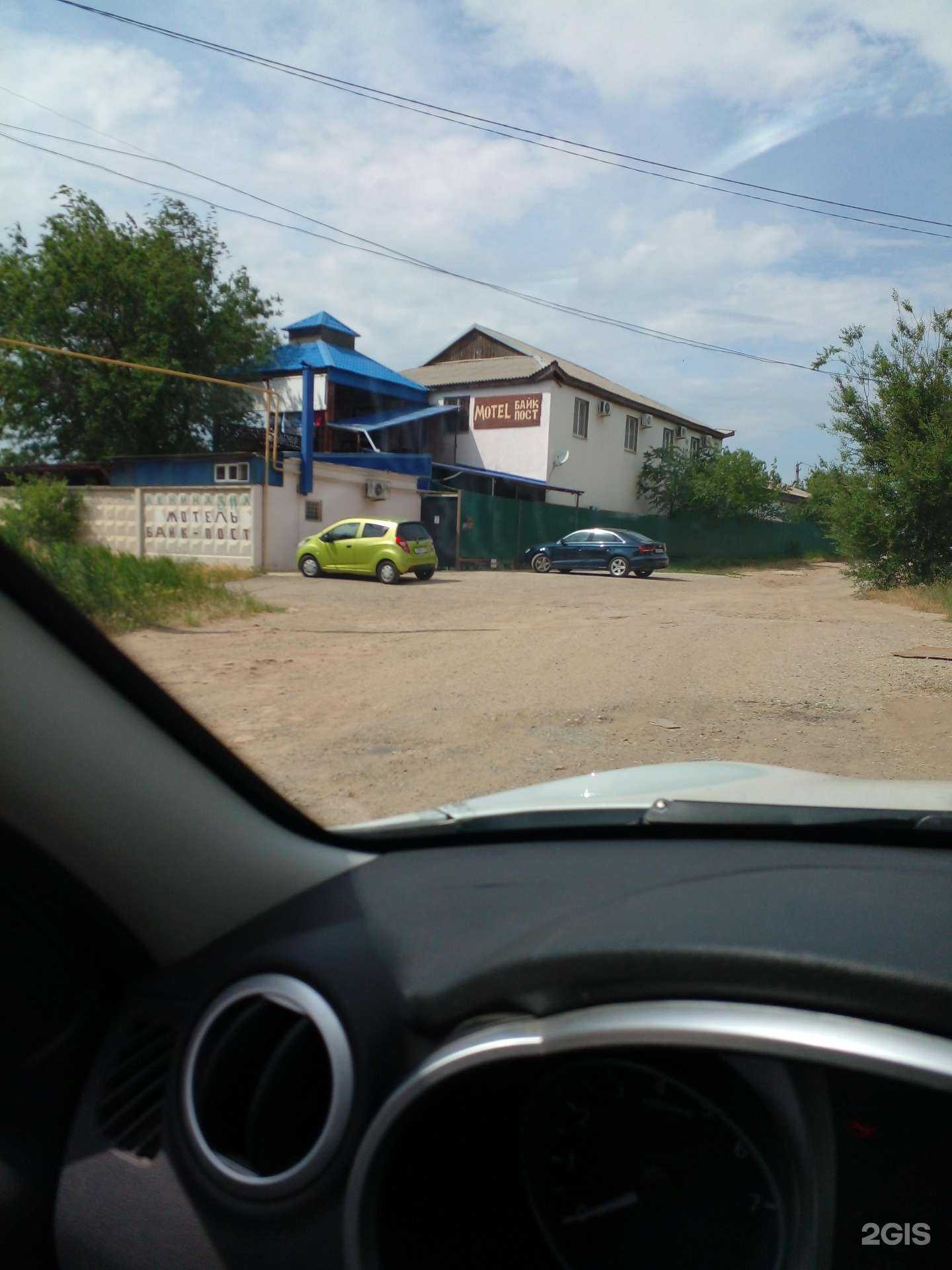 Отзывы на компанию Байк-пост в Элисте c фото