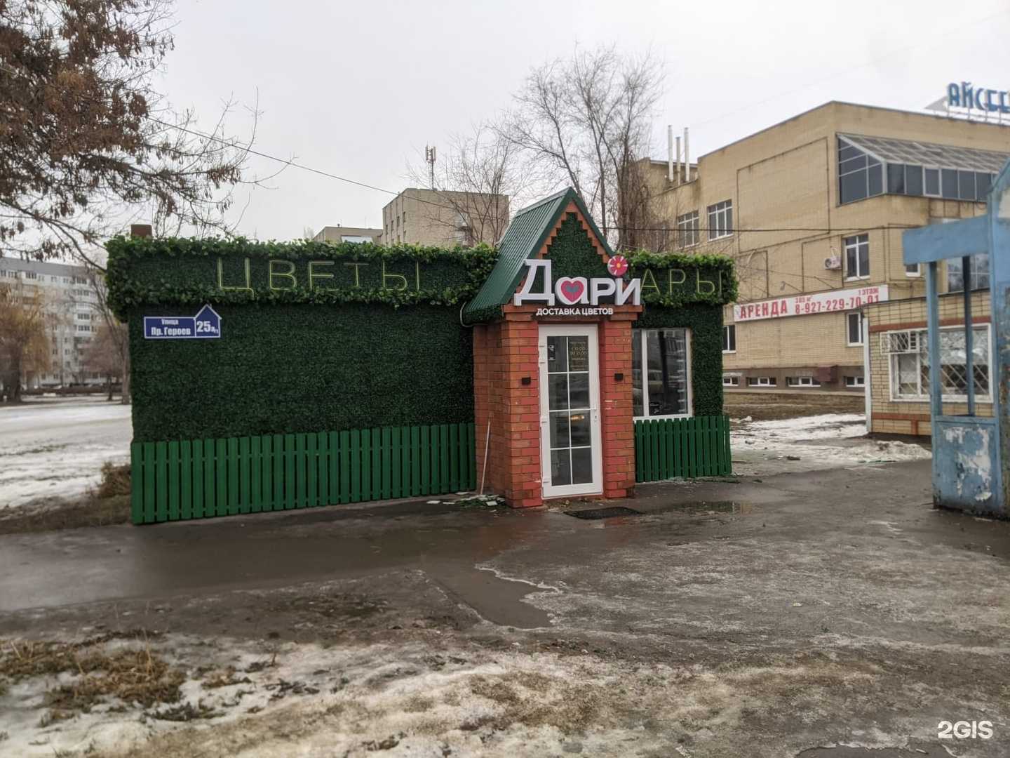 Отзывы на компанию Саратовский самодел в Балакове c фото - фотография 2 из 2