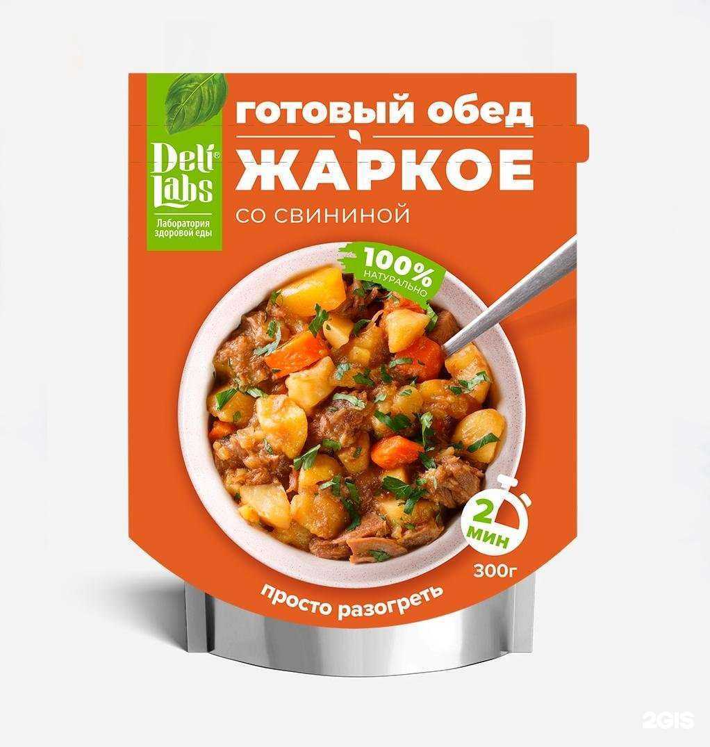Отзывы на компанию Eazyfood в г. Красноярск c фото