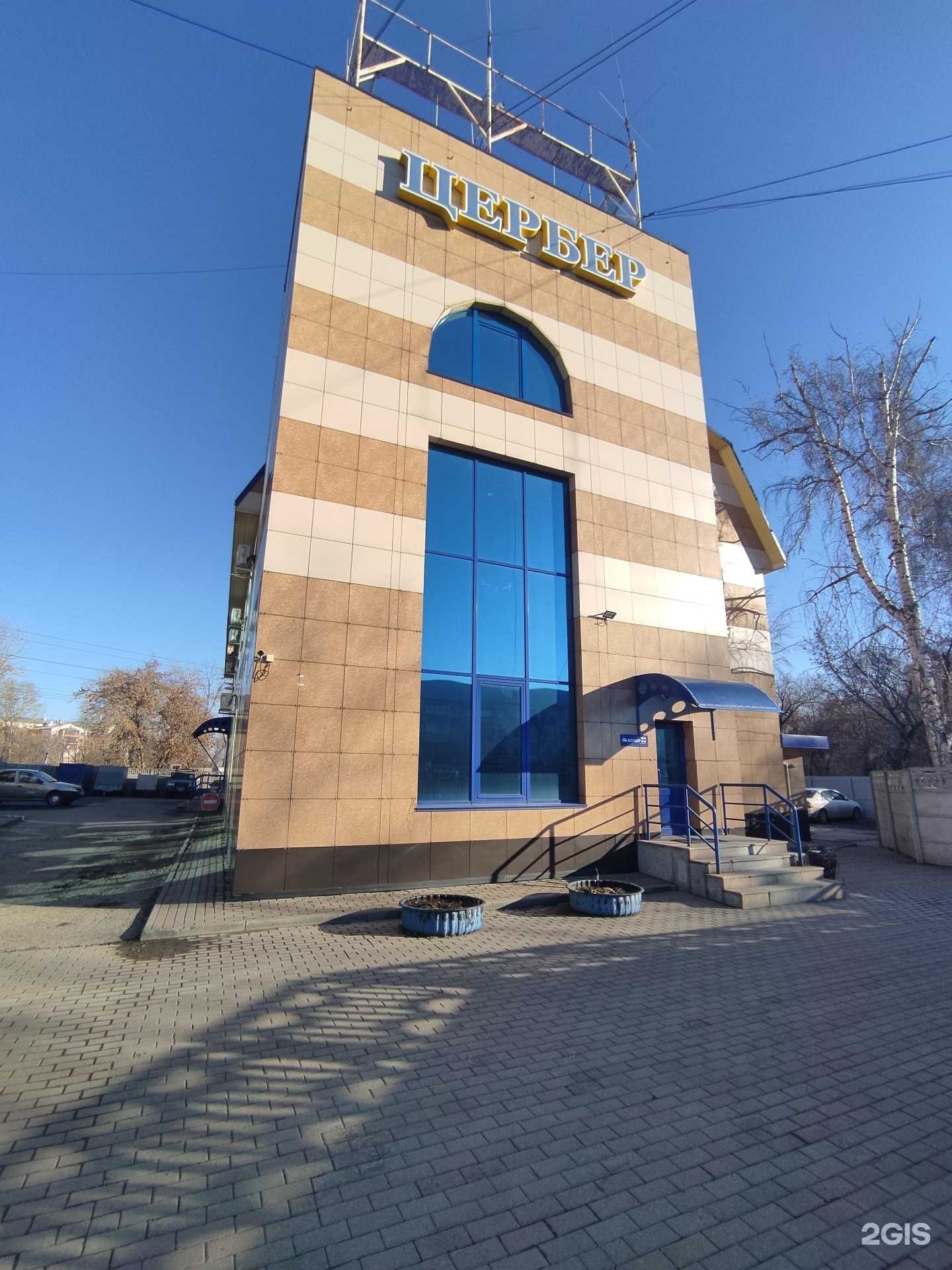 Отзывы на компанию Техно-Цербер в г. Барнаул c фото