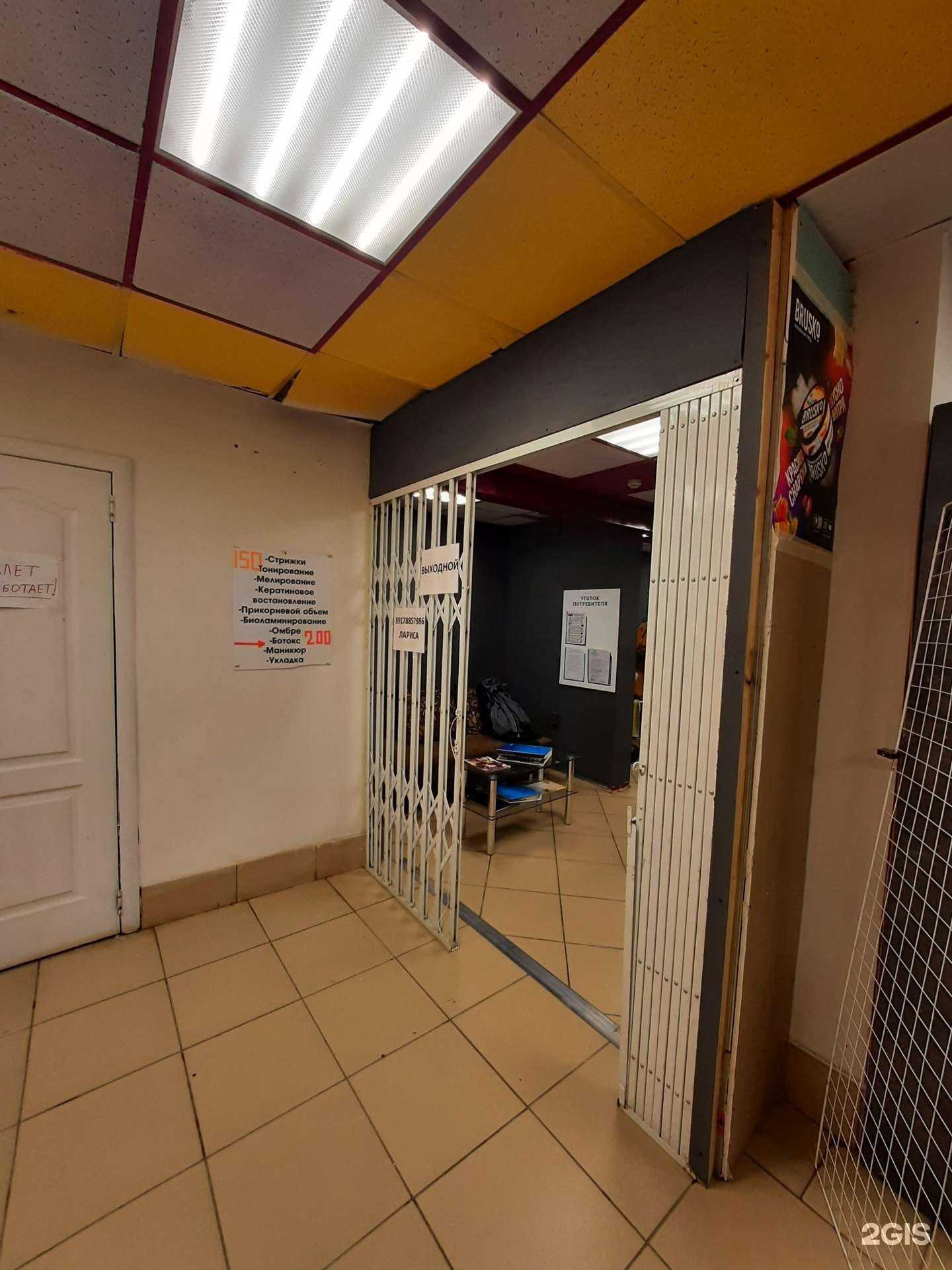 Отзывы на компанию Парикмахерская в Казани c фото