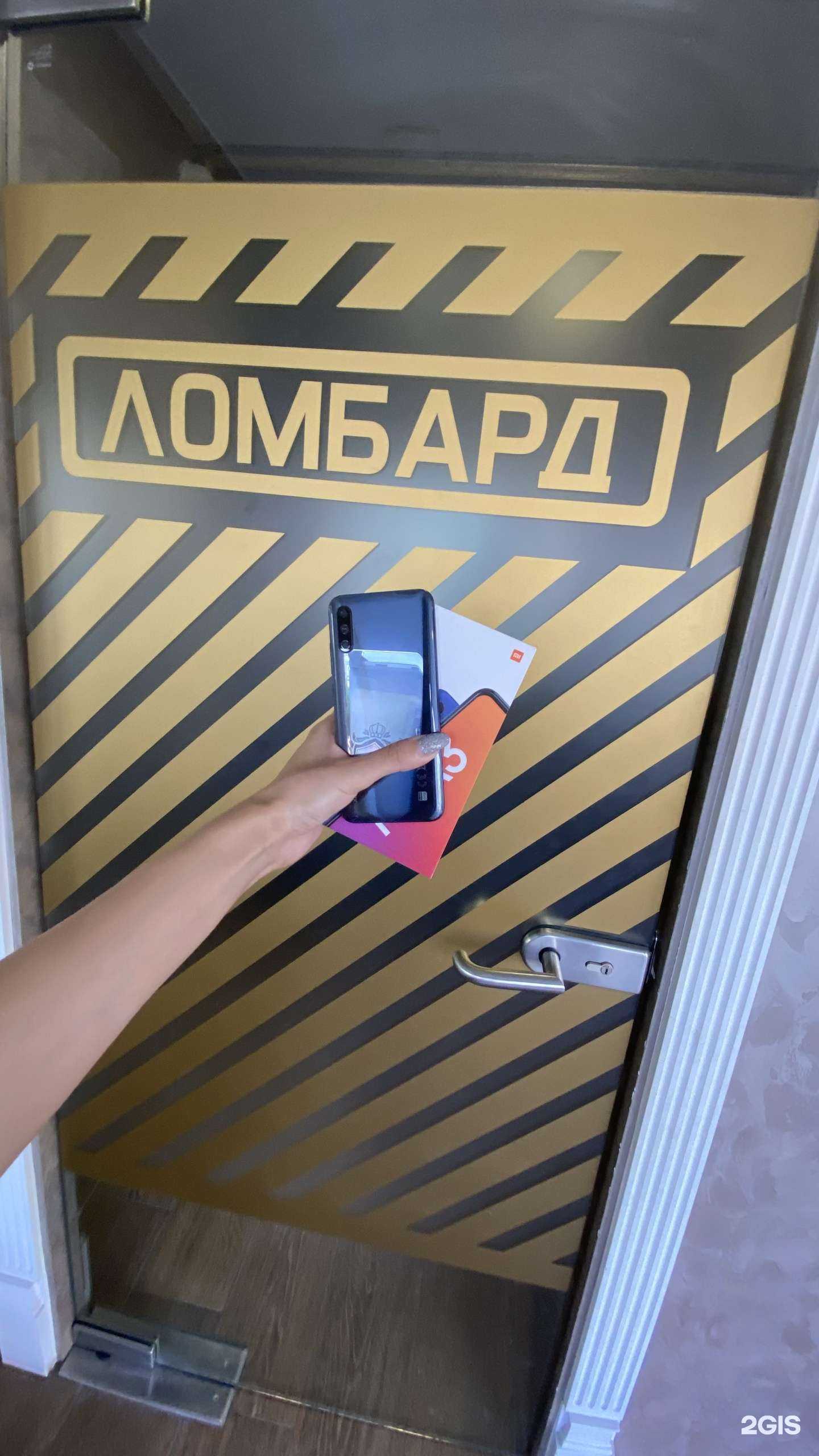 Отзывы на компанию ЗаймГарант в Красноярске c фото