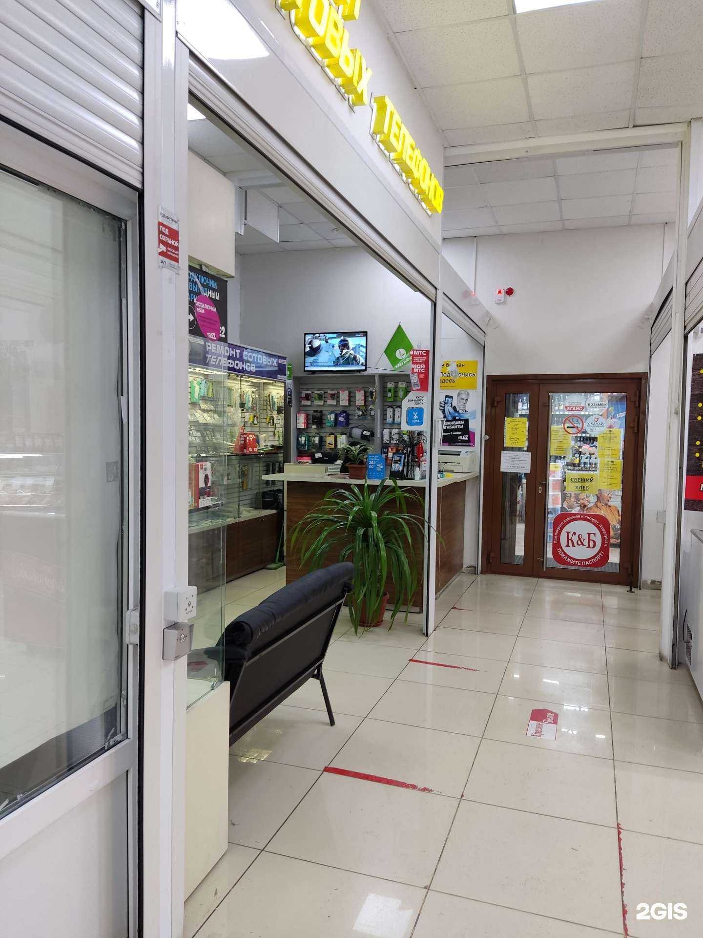 Отзывы на компанию Компания по ремонту сотовых телефонов в г. Искитим c фото