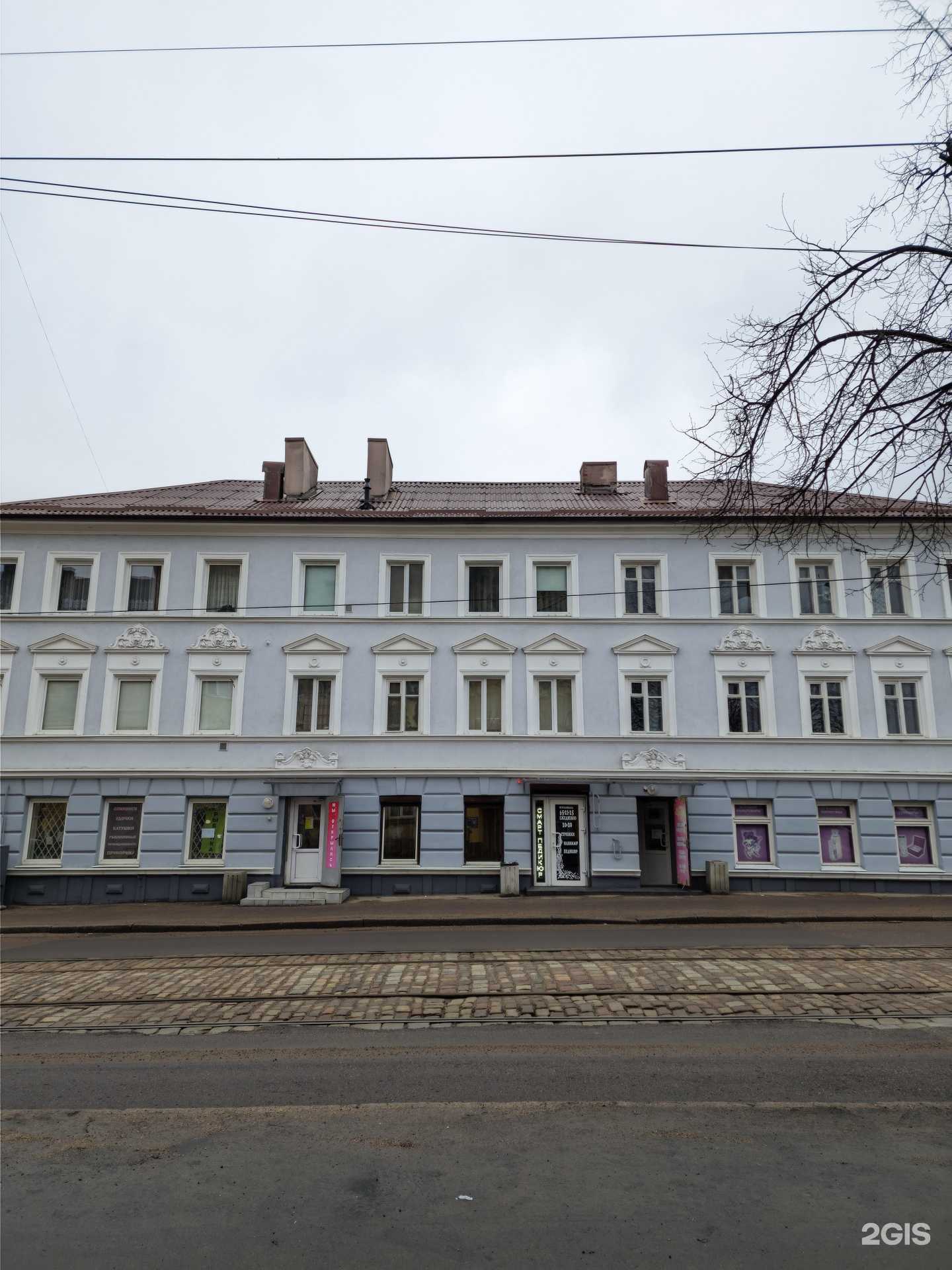 Отзывы на компанию Триана в Калининграде c фото - фотография 2 из 2