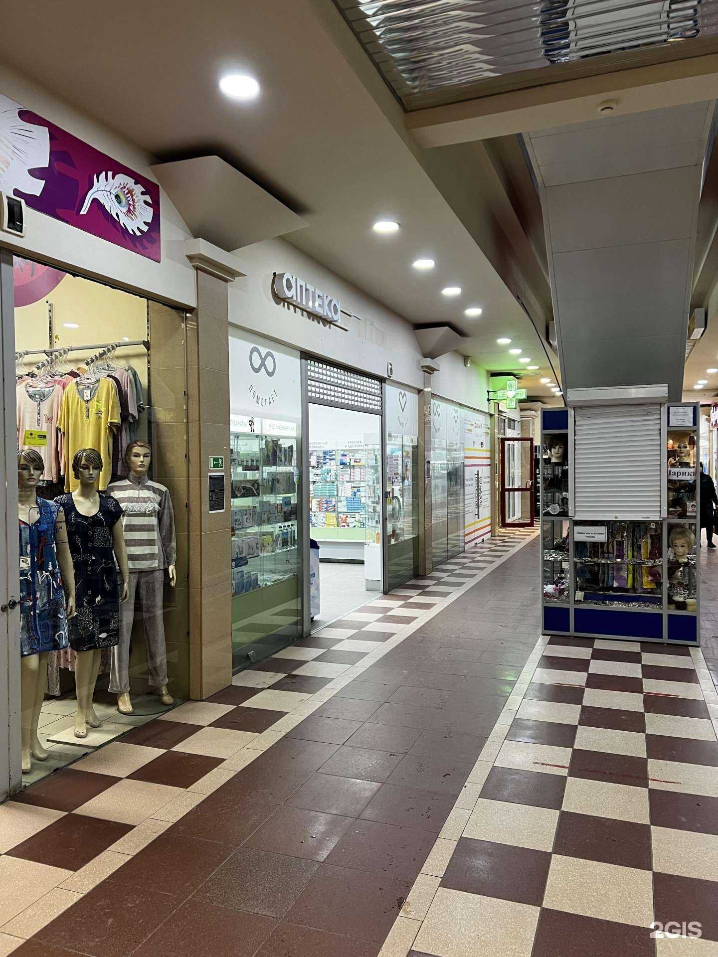 Отзывы на компанию Фарм-м в г. Псков c фото