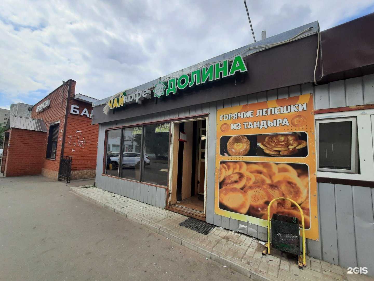 Отзывы на компанию Halal долина в Казани c фото