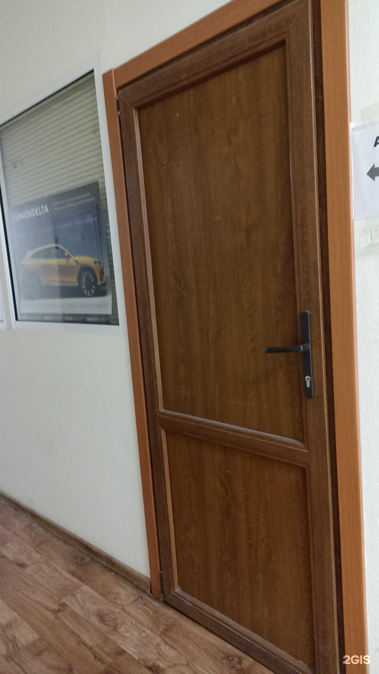 Отзывы на компанию Центр защитных пленок в Тюмени c фото