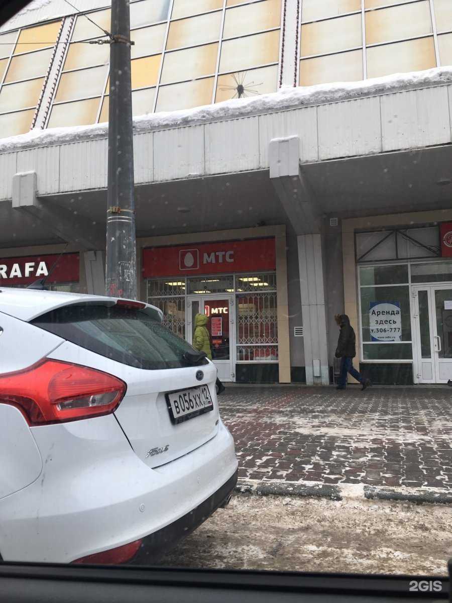 Отзывы на компанию МТС в Йошкар-Оле c фото