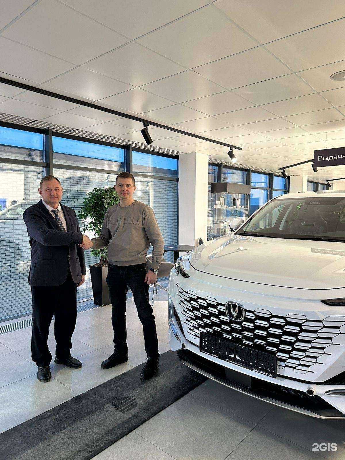 Отзывы на компанию РЦ Фастар в Новосибирске c фото - фотография 2 из 2