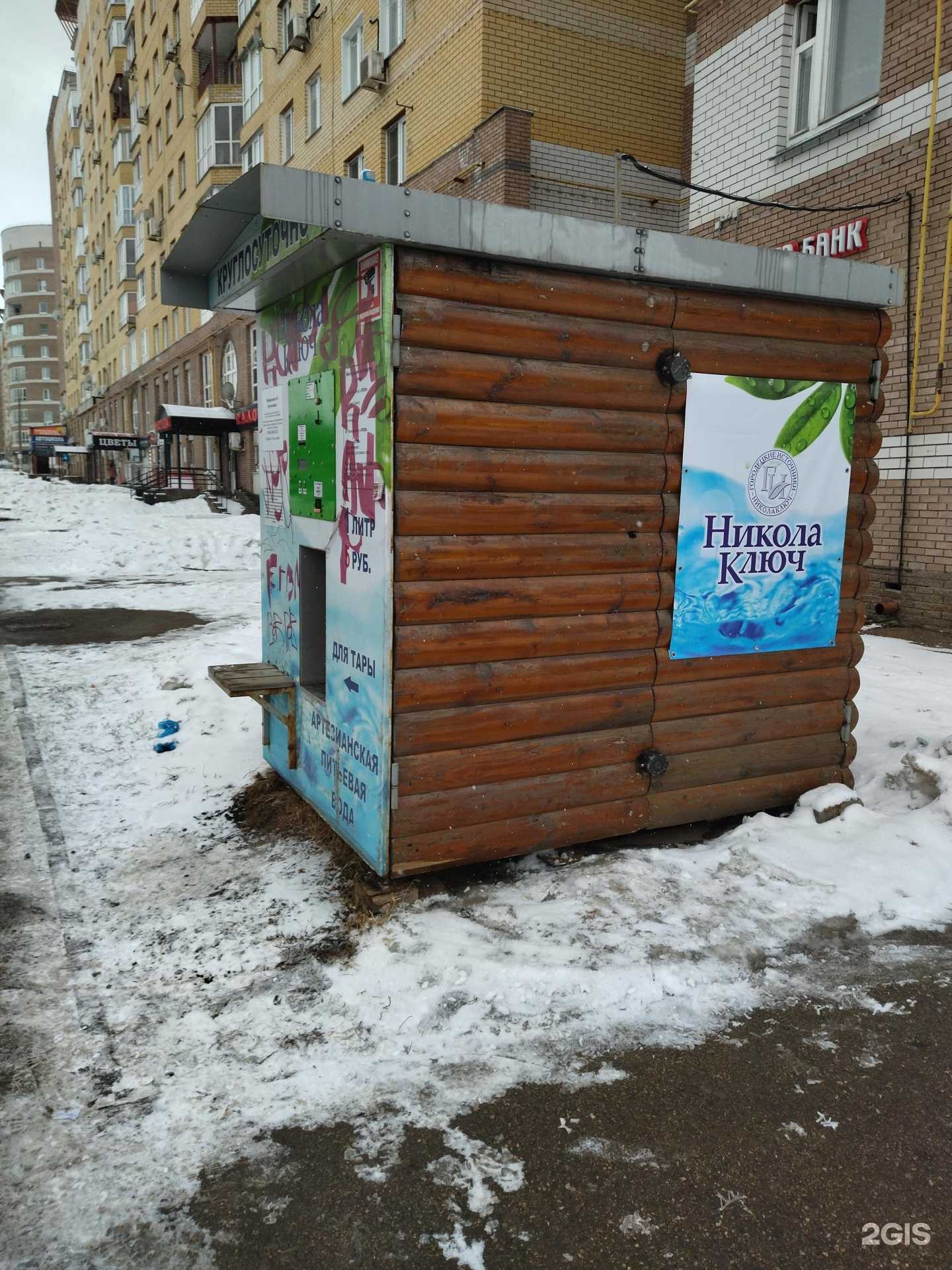 Отзывы на компанию Никола ключ в г. Нижний Новгород c фото