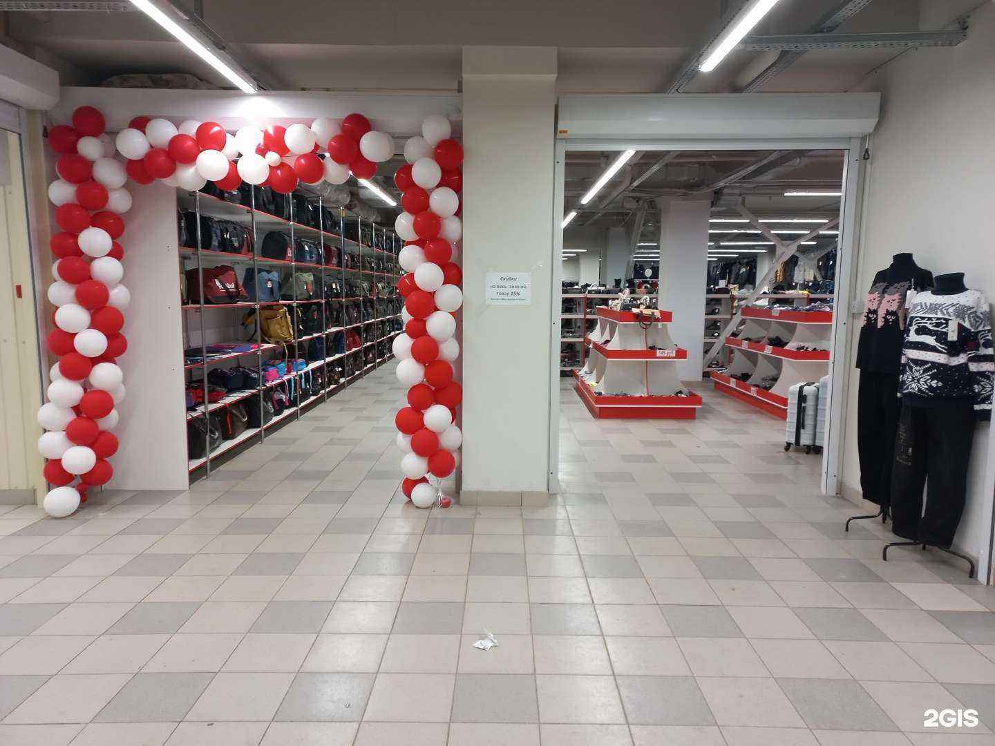 Отзывы на компанию Мир одежды и обуви в Тольятти c фото