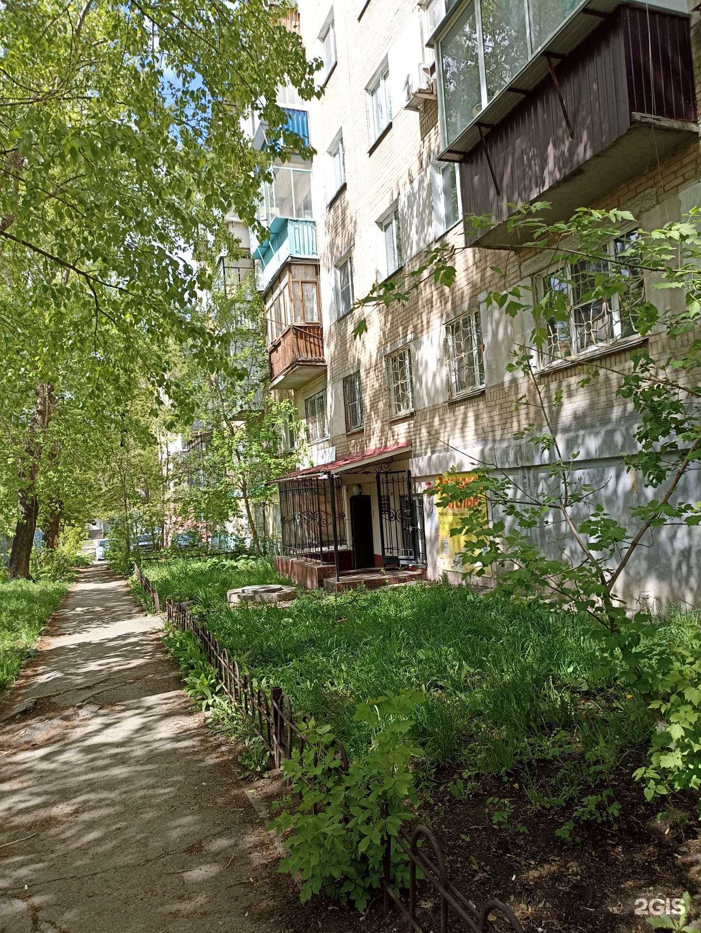 Отзывы на компанию Королевская Академия в Челябинске c фото - фотография 2 из 2