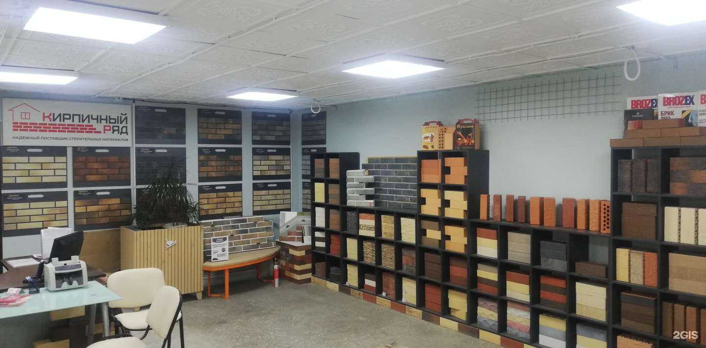 Отзывы на компанию Кирпичный ряд в Тюмени c фото