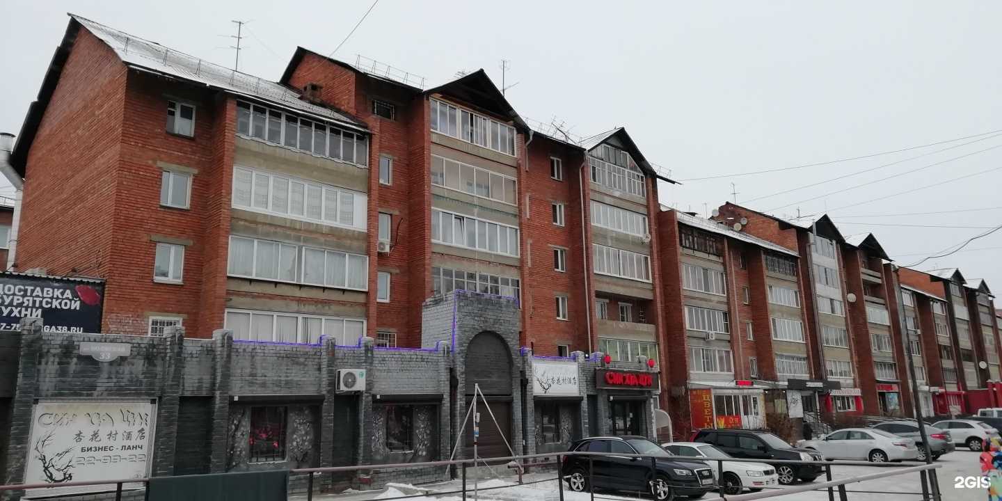 Отзывы на компанию СпецМастер в Иркутске c фото - фотография 2 из 2