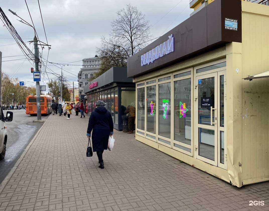 Отзывы на компанию Выдыхай в г. Нижний Новгород c фото