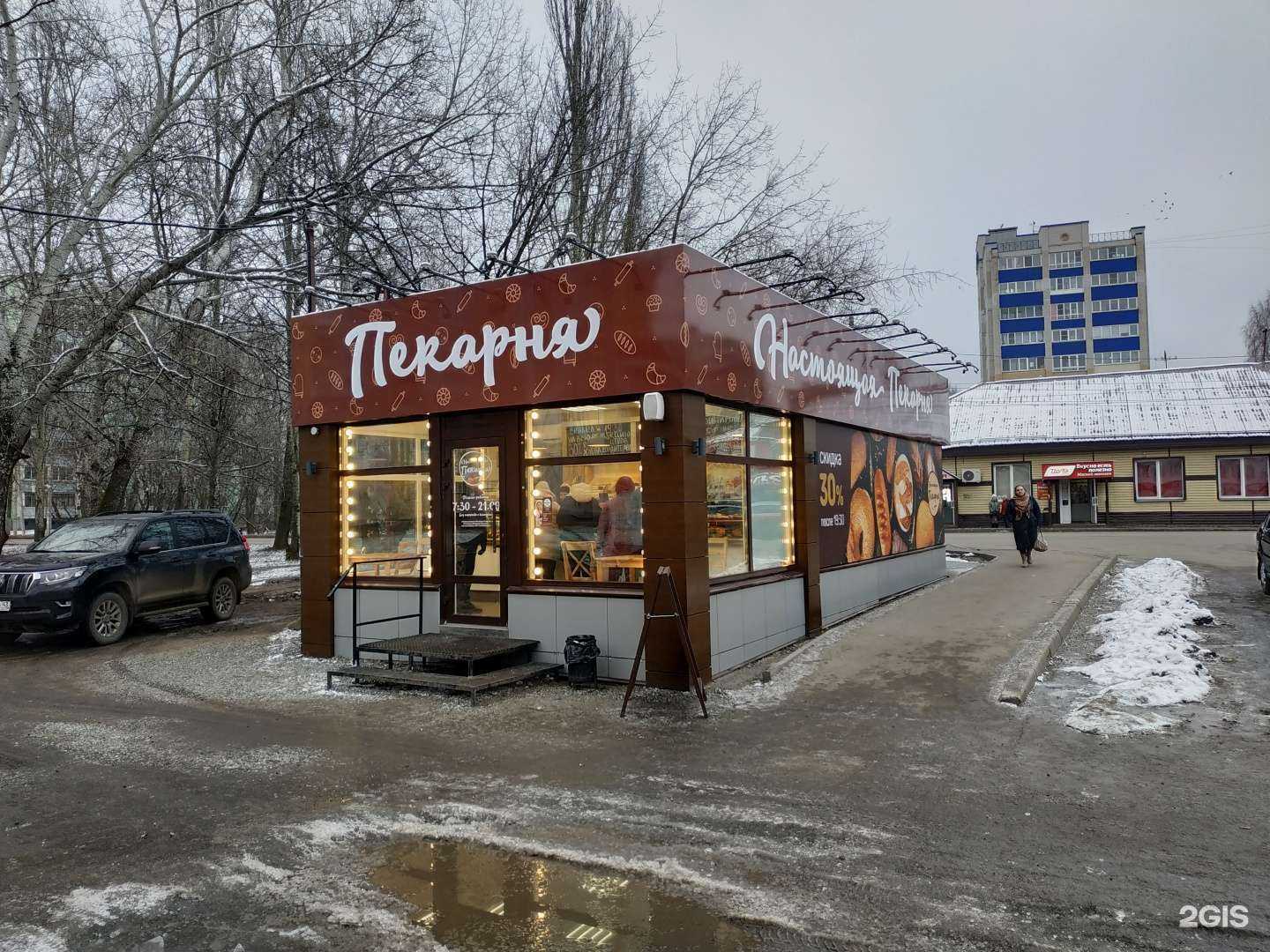 Отзывы на компанию Настоящая Пекарня в г. Киров c фото