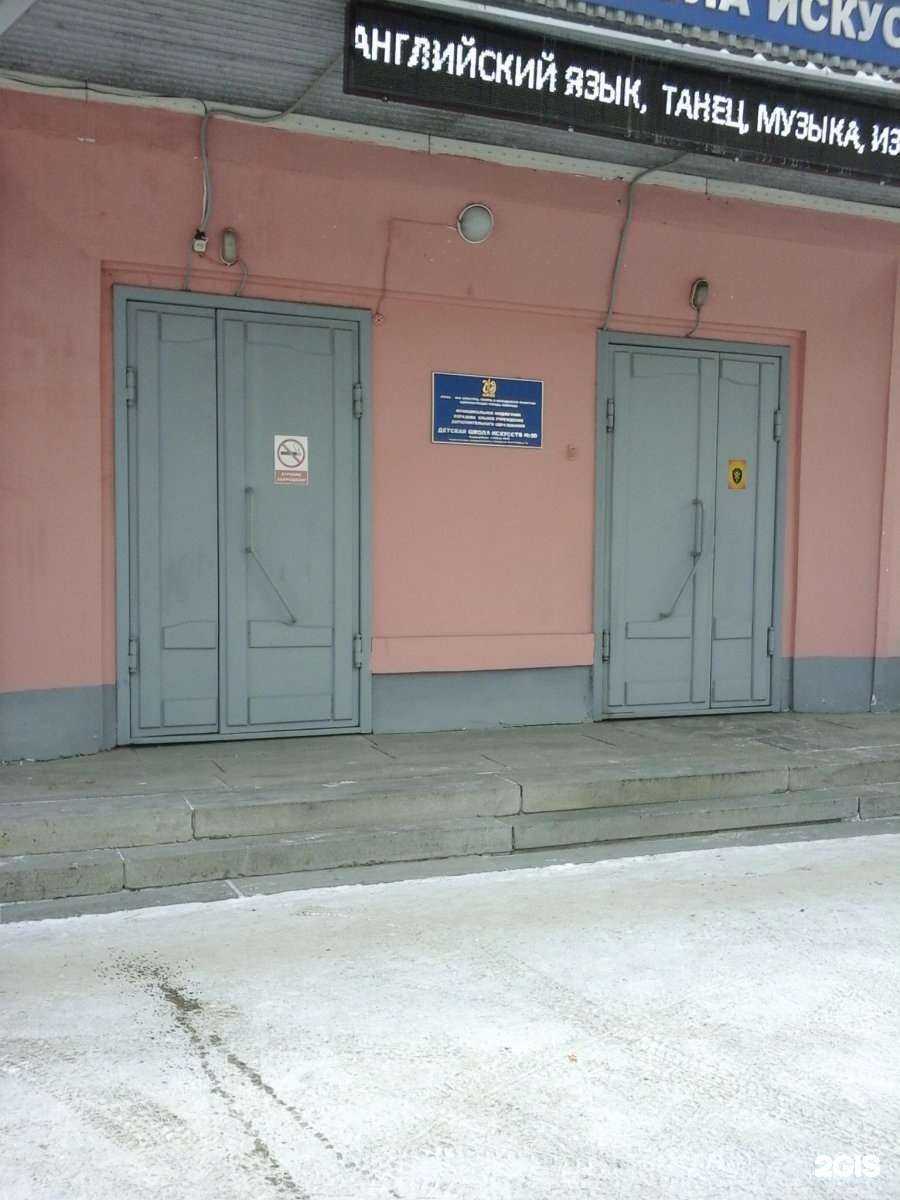 Отзывы на компанию Детская школа искусств №50 в г. Кемерово c фото