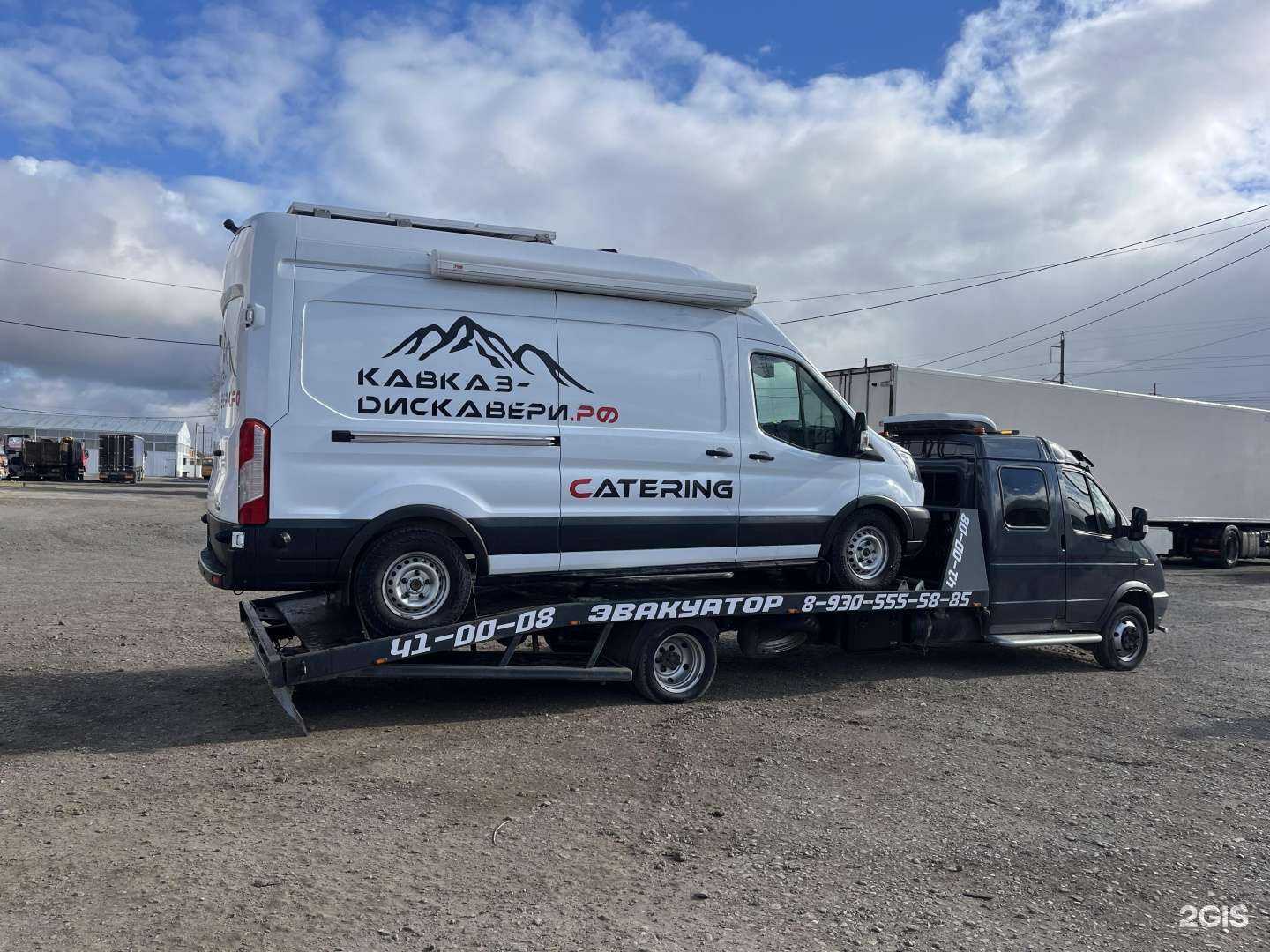 Отзывы на компанию Fast Auto в Астрахани c фото