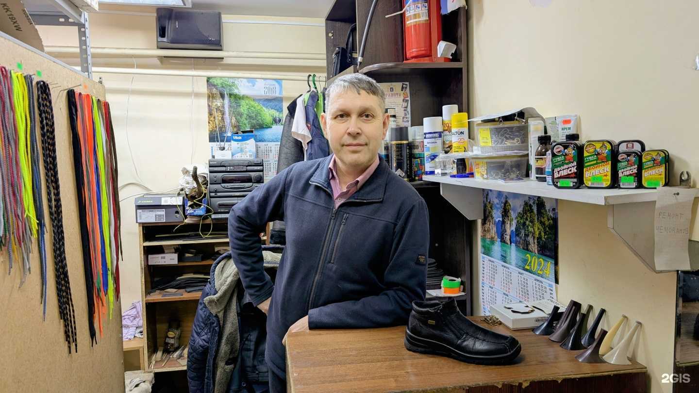 Отзывы на компанию Мастерская по ремонту обуви и сумок в г. Йошкар-Ола c фото