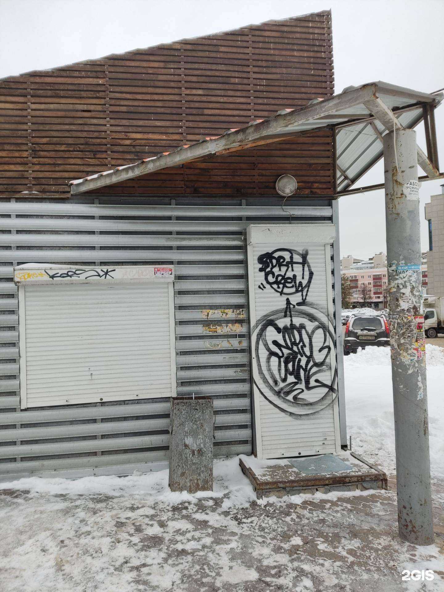 Отзывы на компанию Большой праздник в Перми c фото - фотография 2 из 2