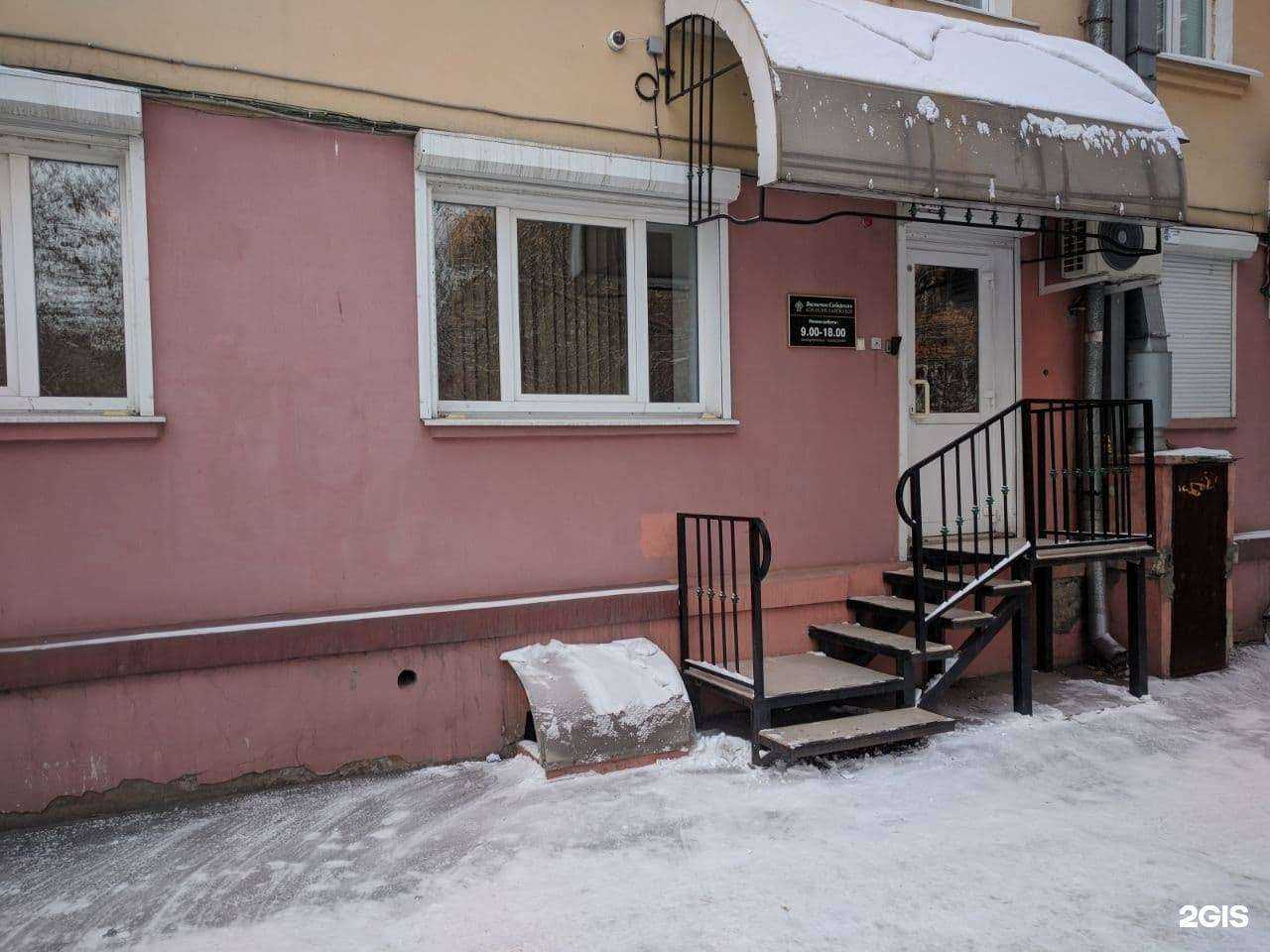 Отзывы на компанию Восточно-Сибирская коллегия адвокатов в Иркутске c фото