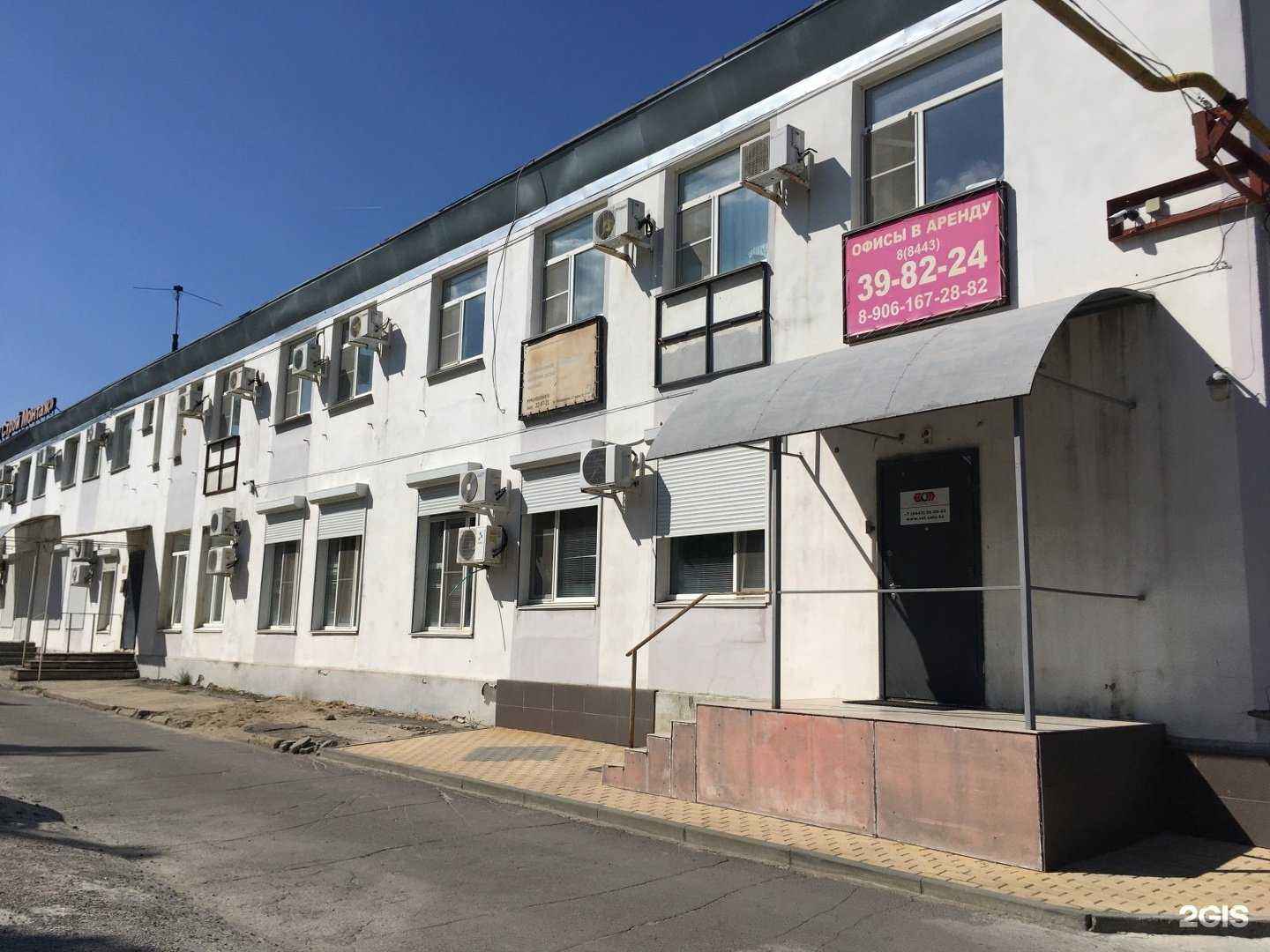 Отзывы на компанию Стоматологическая клиника Дудакова в Волжском c фото - фотография 2 из 2