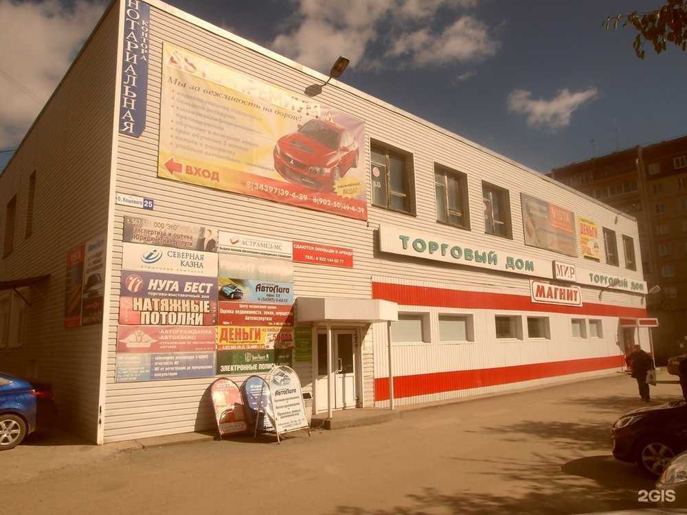 Отзывы на компанию Азбука жилья в г. Ревда c фото