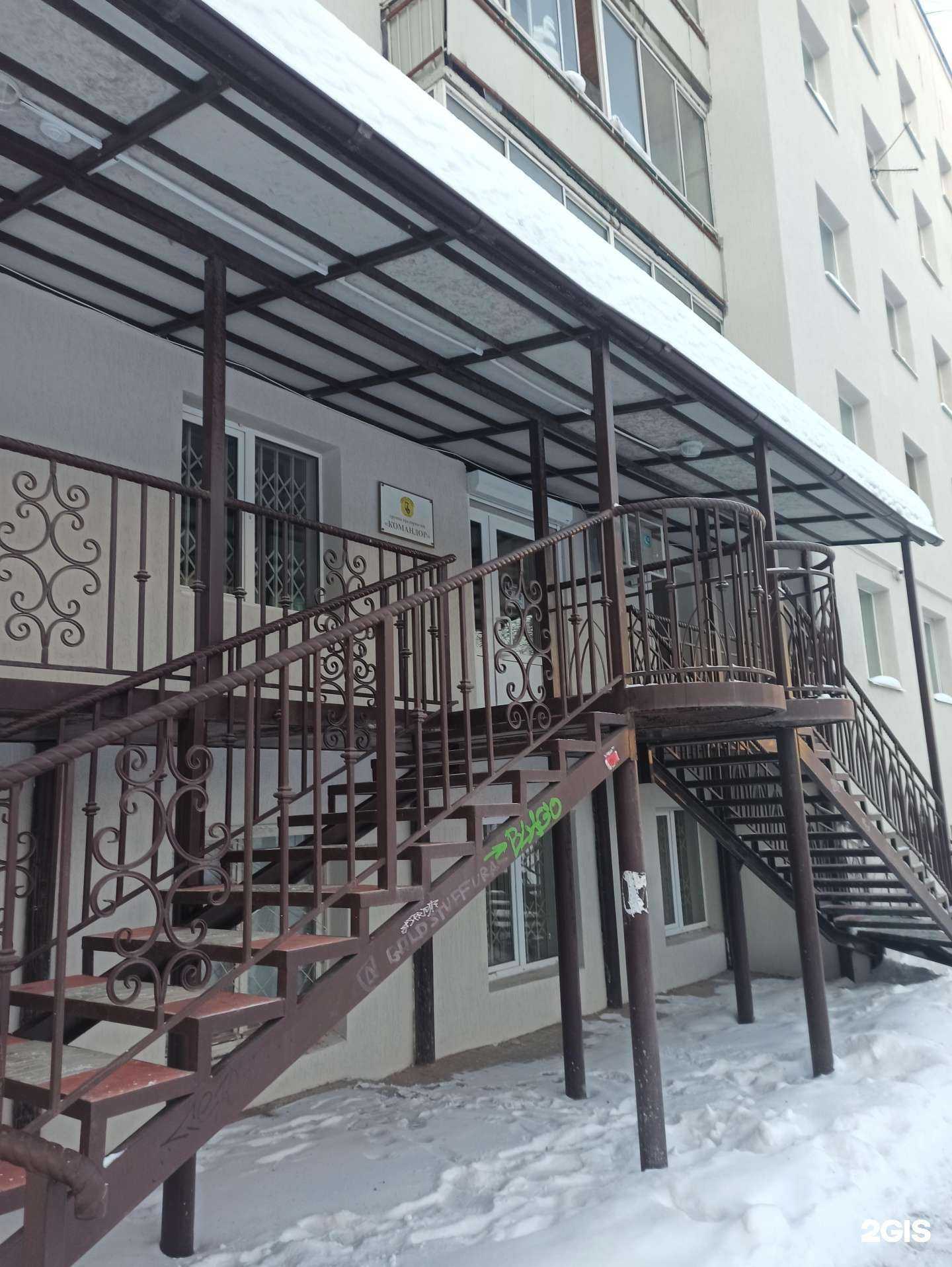 Отзывы на компанию Командор в г. Пермь c фото