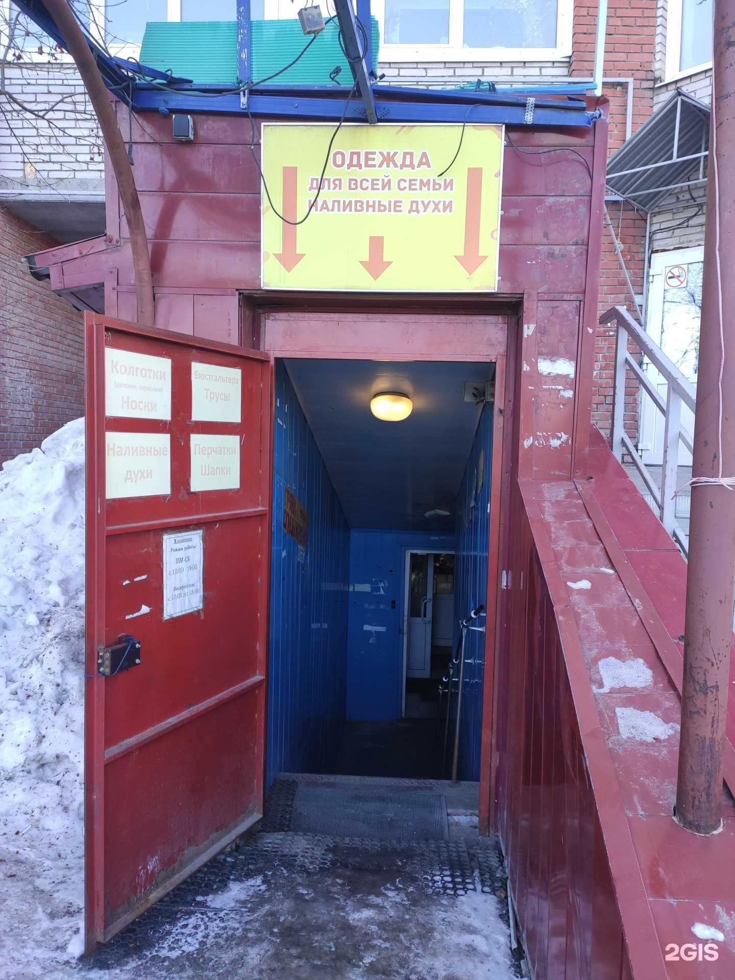 Отзывы на компанию Цветы для Вас в Томске c фото