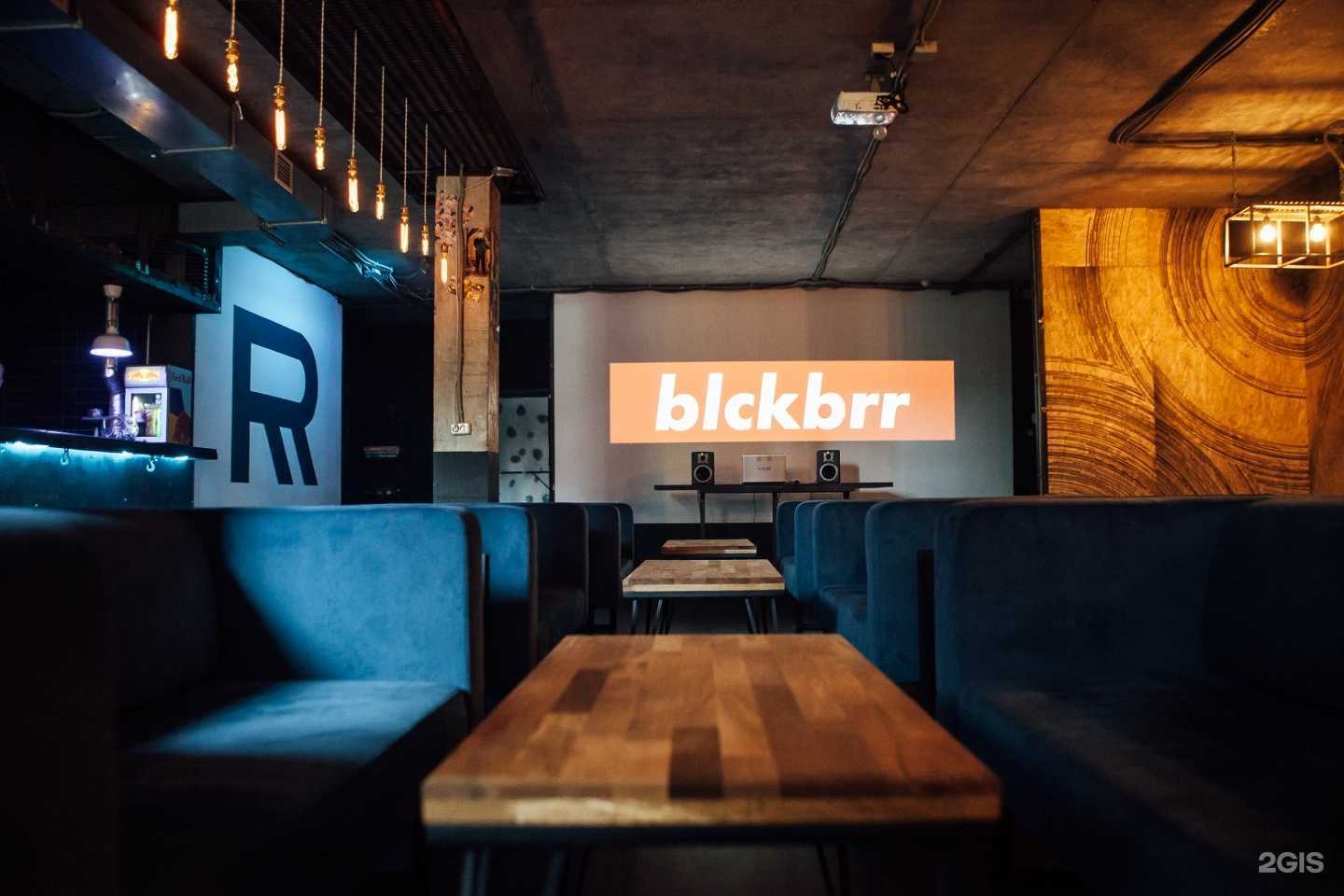 Отзывы на компанию Blackberry bar в Смоленске c фото