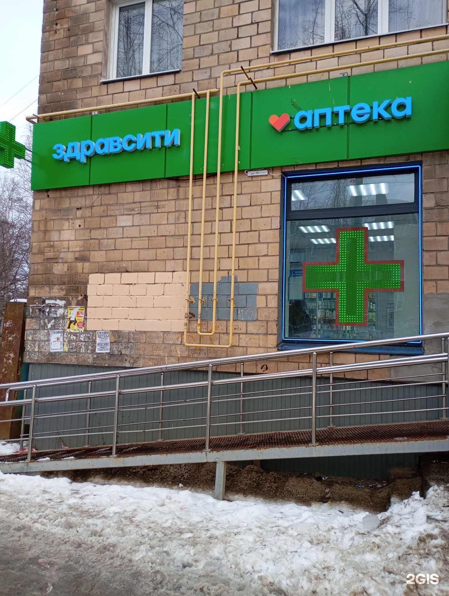 Отзывы на компанию Здравсити в г. Петрозаводск c фото