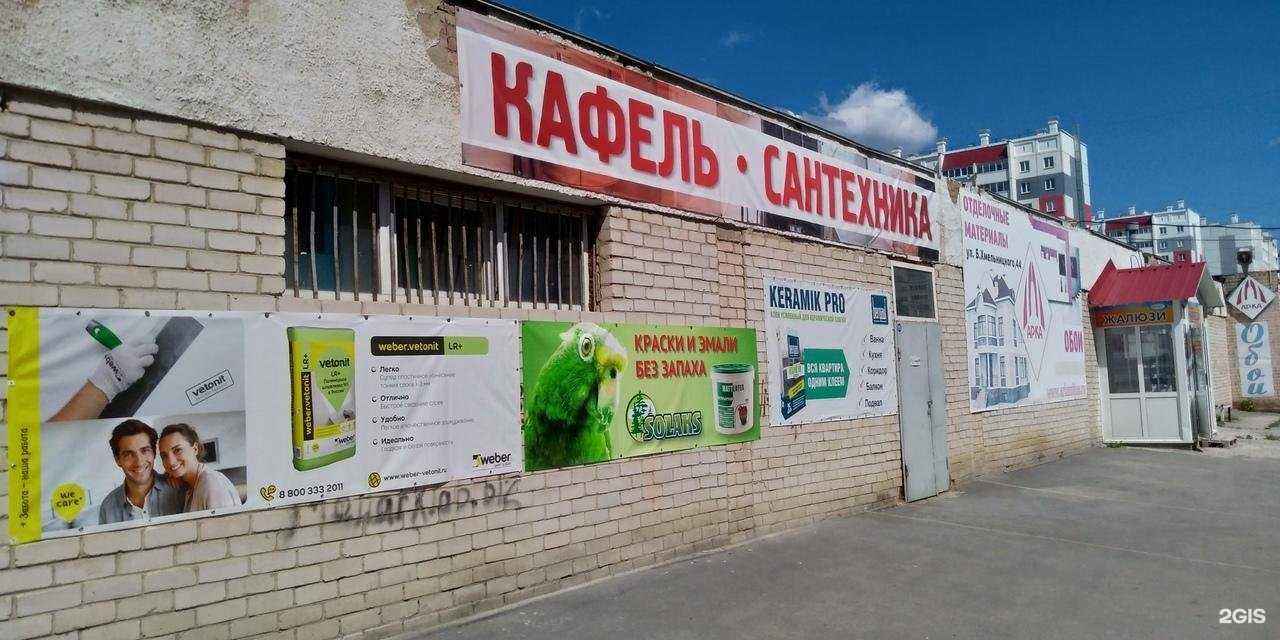 Отзывы на компанию Стройка 74 в Миассе c фото