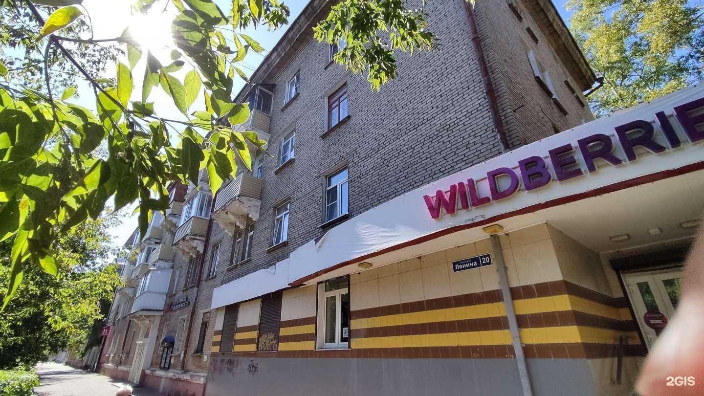 Отзывы на компанию Самолет Плюс в Электростали c фото - фотография 2 из 2