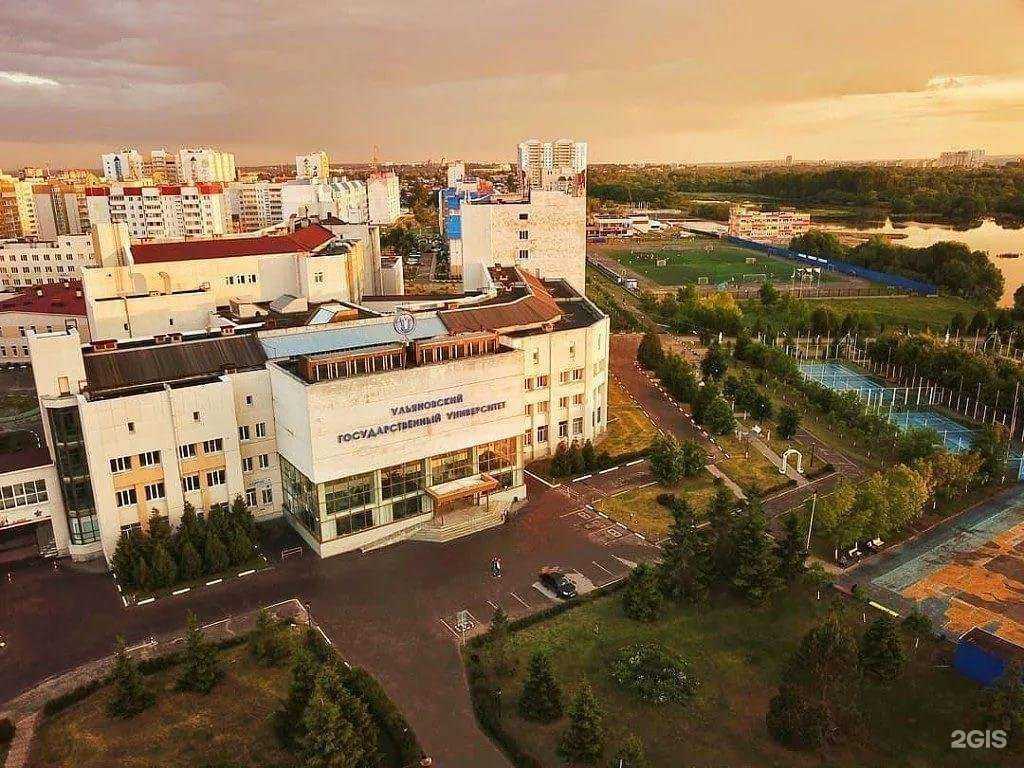 Отзывы на компанию Ульяновский государственный университет в г. Ульяновск c фото