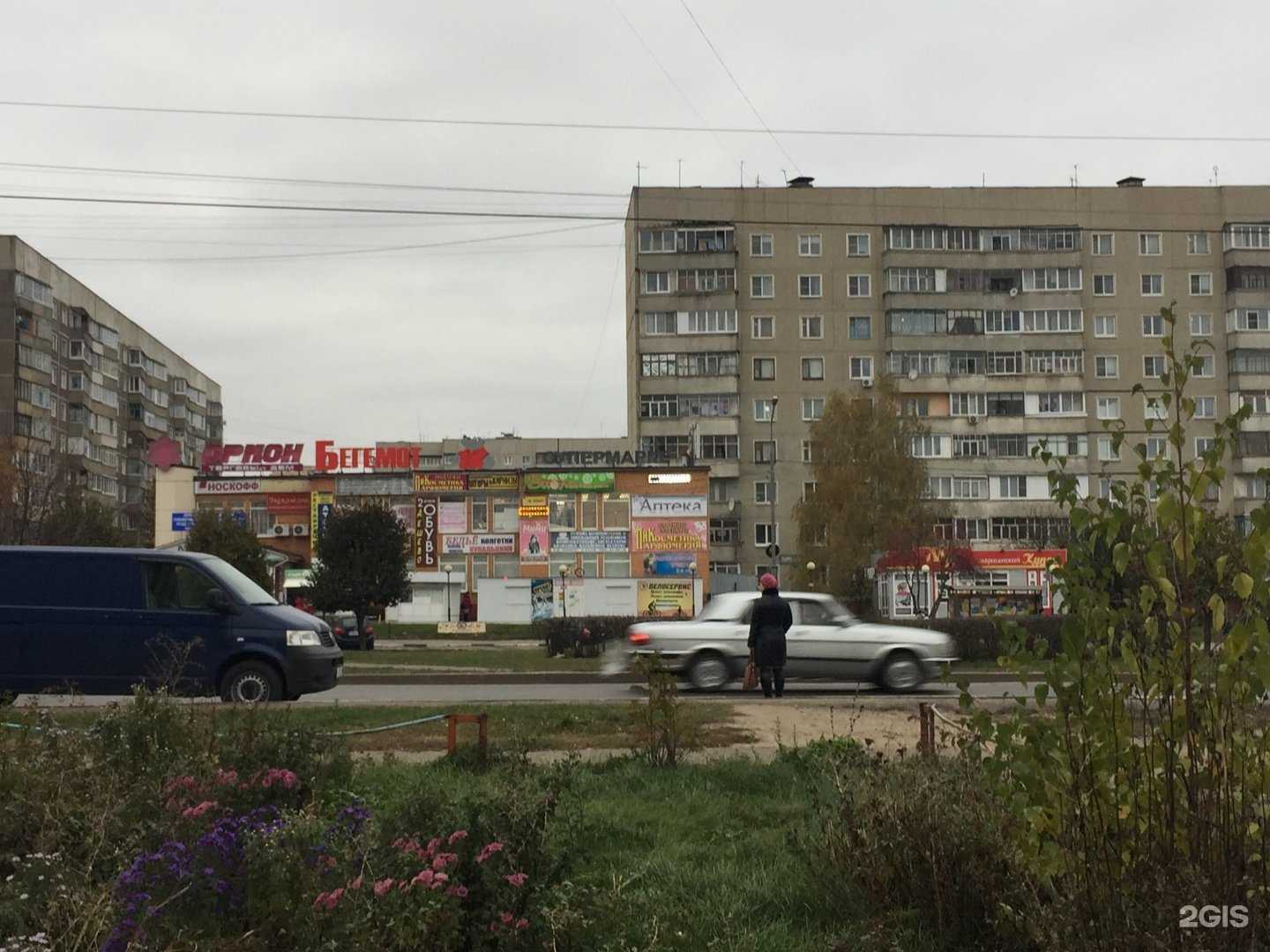 Отзывы на компанию Лиза в Тамбове c фото