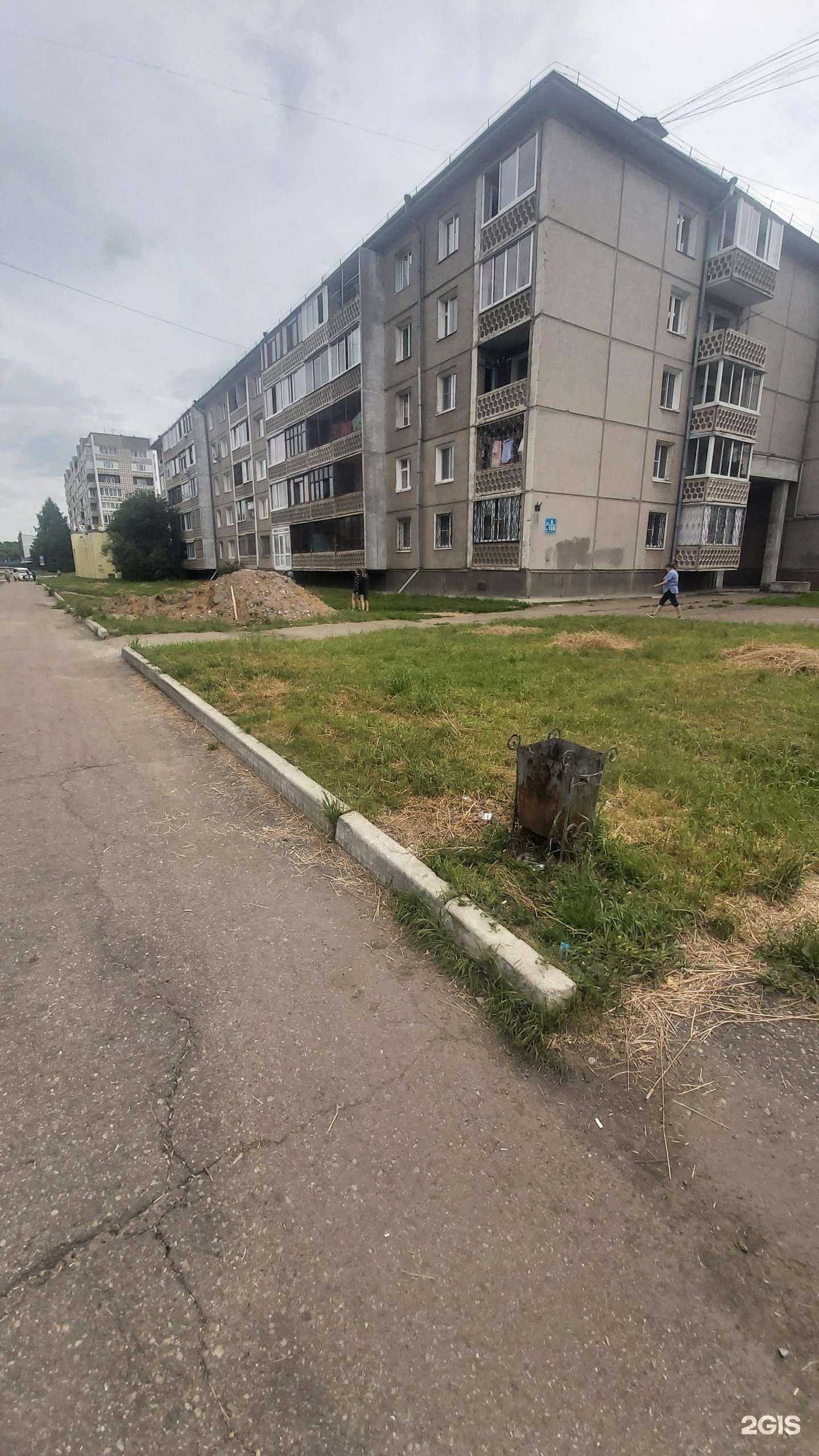 Отзывы на компанию Vantadgio в Ангарске c фото - фотография 2 из 2