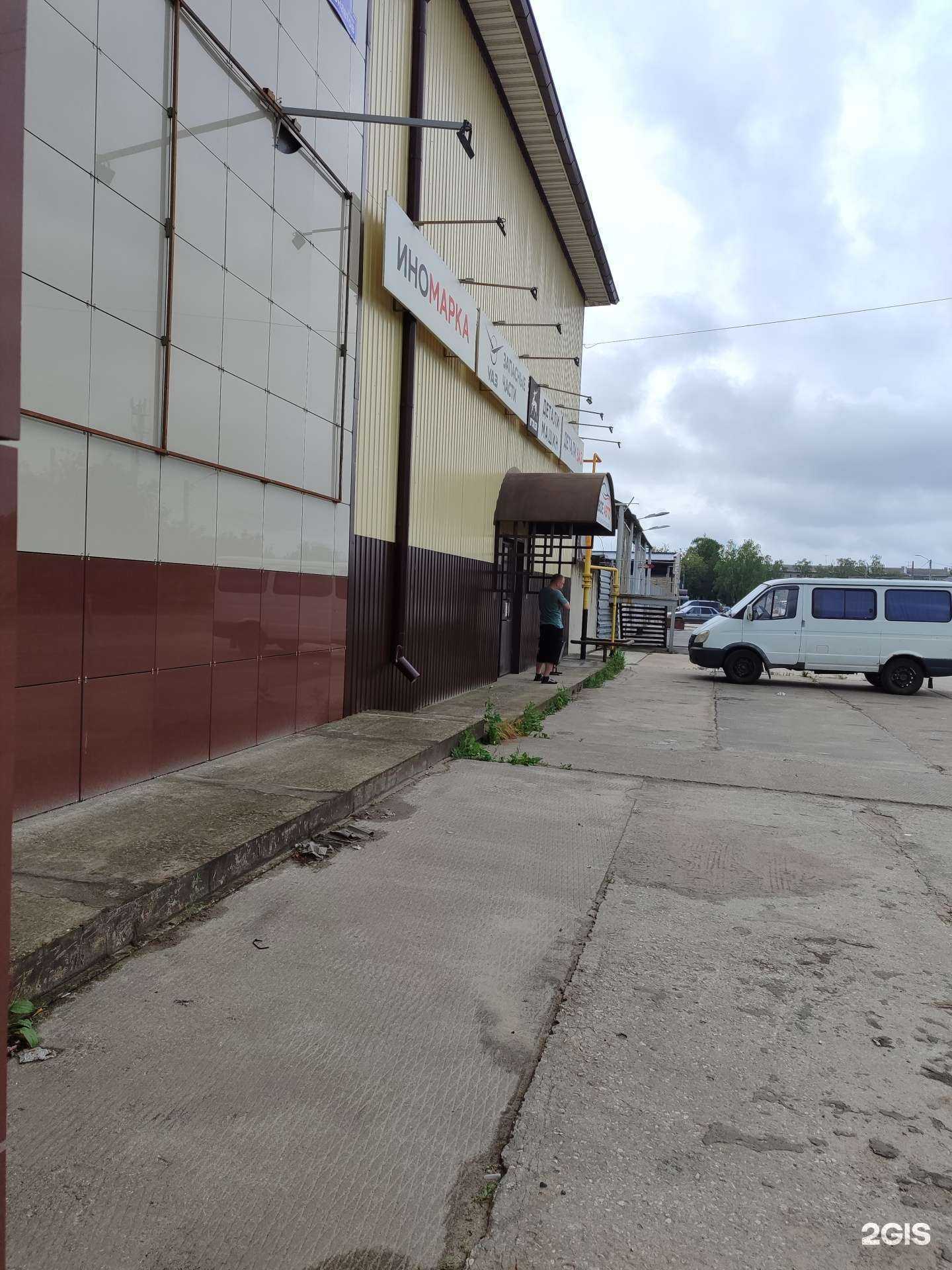 Отзывы на компанию Своё Авто в г. Ковров c фото