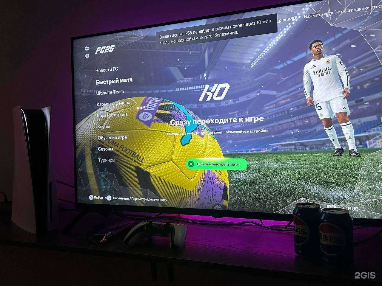 Отзывы на компанию Plойка в г. Якутск c фото